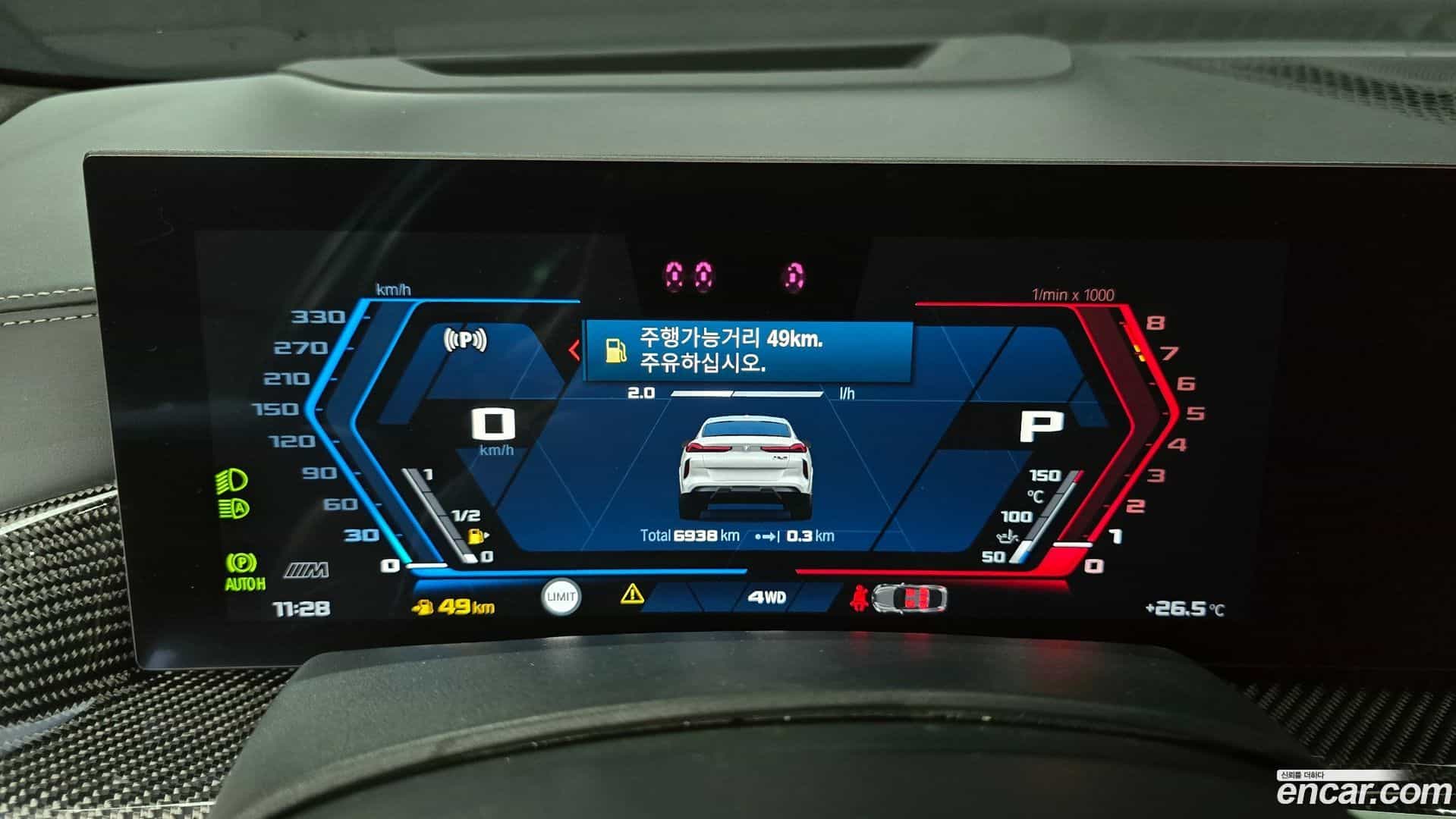 X6M BMW 2024.6-INNER-008