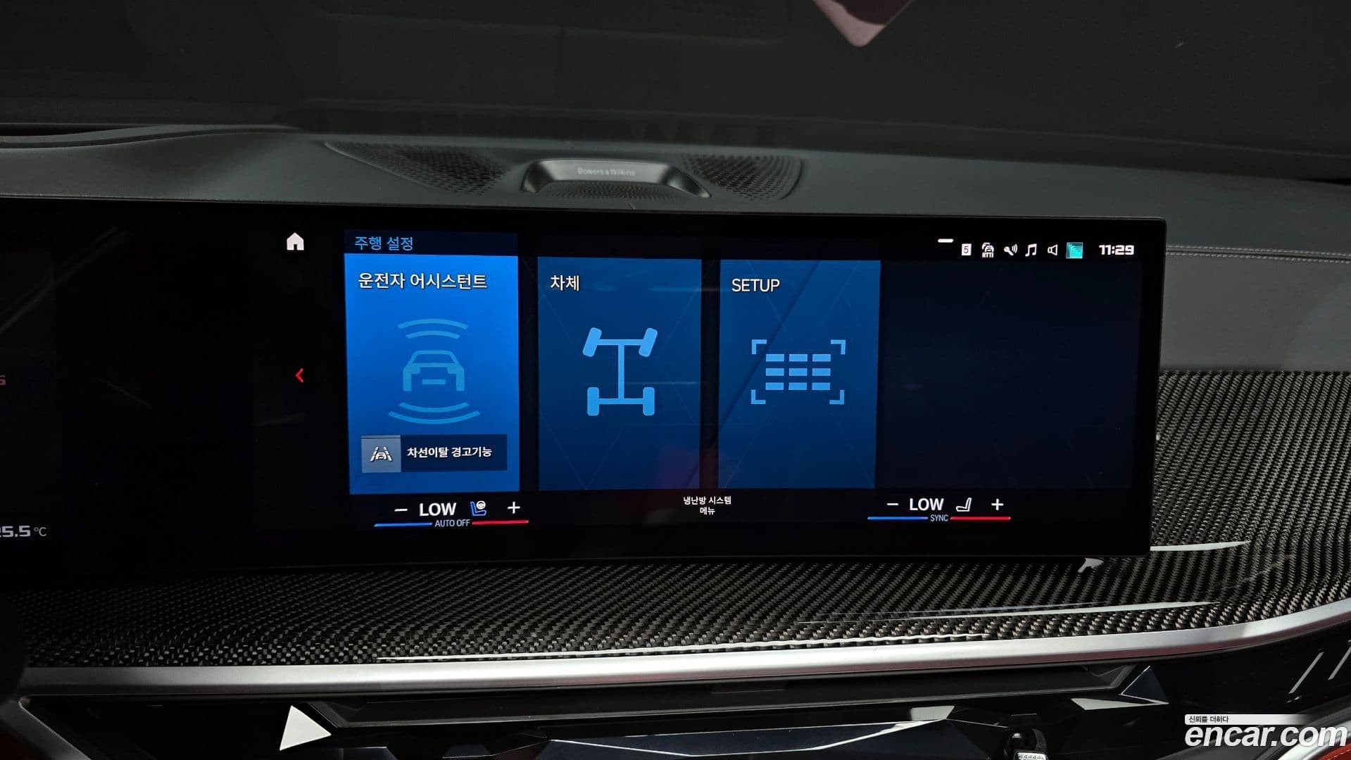 Main__Slider__Photo:X6M BMW 2024.6-14