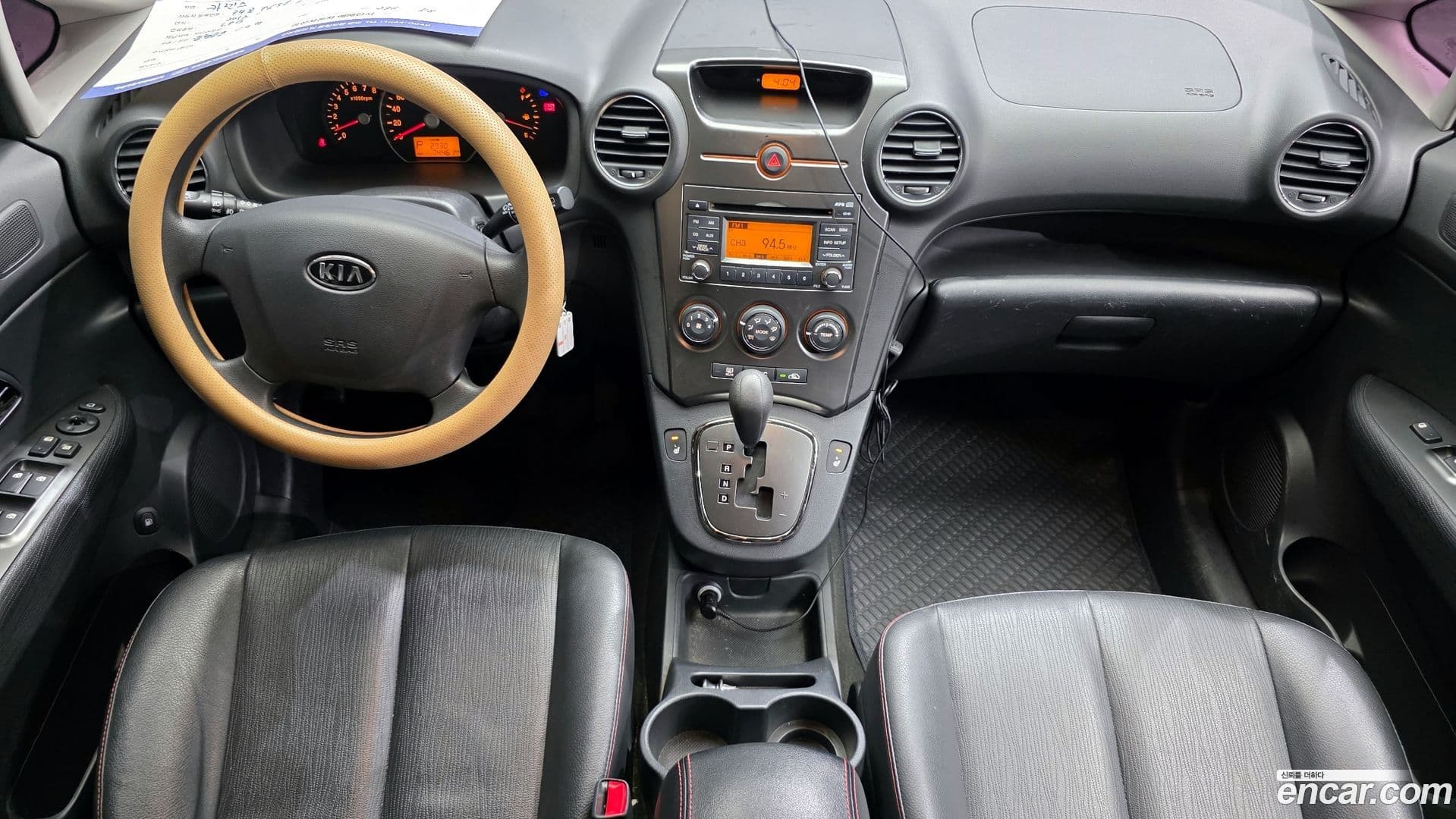 Main__Slider__Photo:Carens Kia 2013.1-6