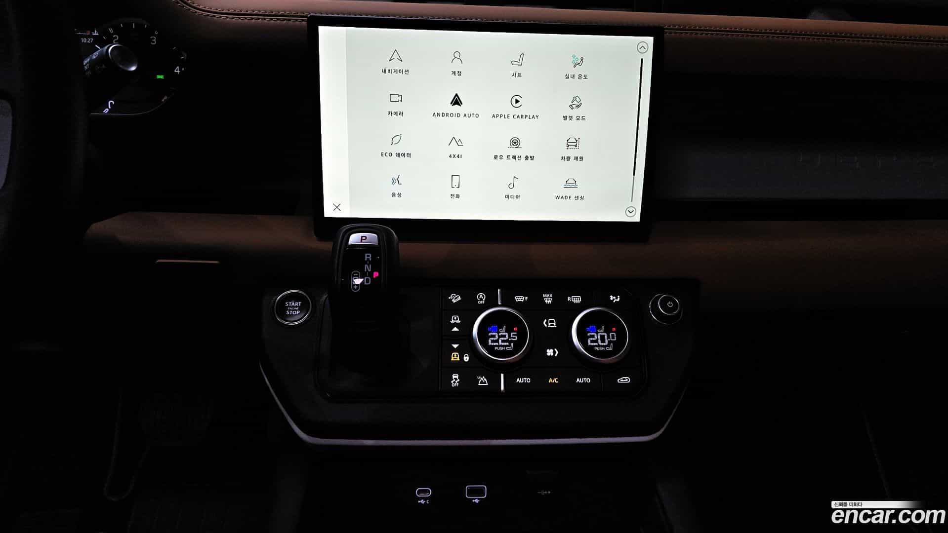 Defender Land Rover 2023.3-OPTION-019