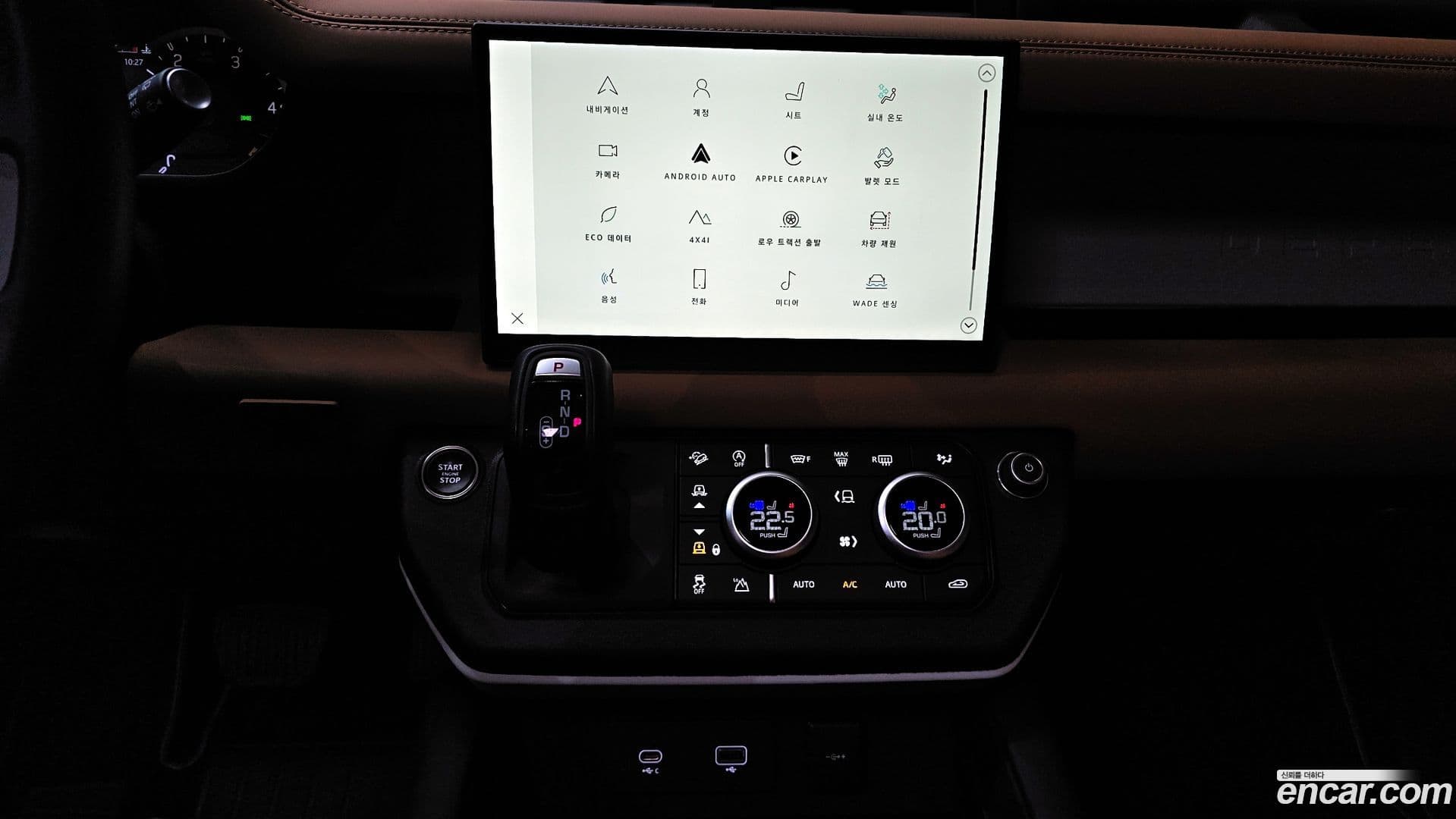 Main__Slider__Photo:Defender Land Rover 2023.3-14