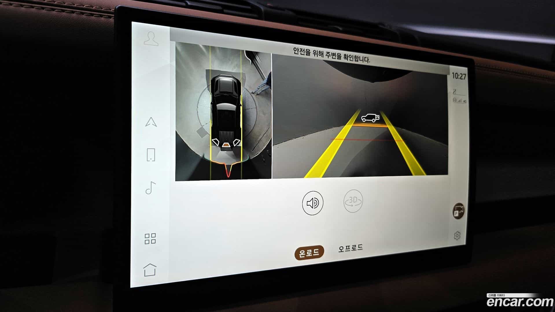 Defender Land Rover 2023.3-OPTION-020