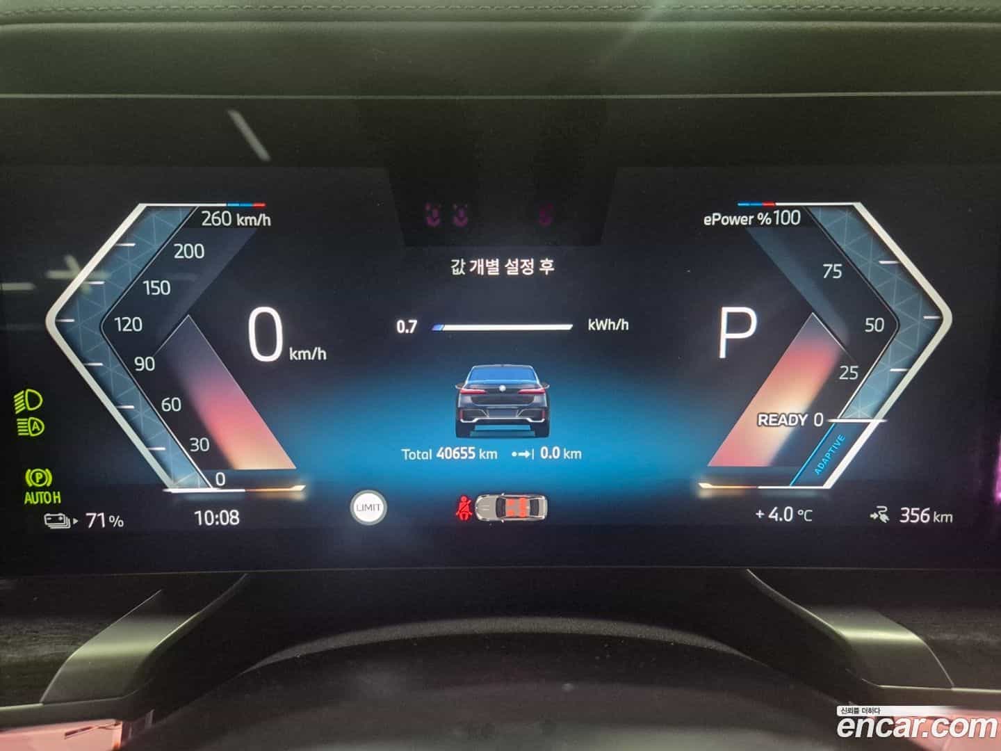 i7 BMW 2023.8-OPTION-016