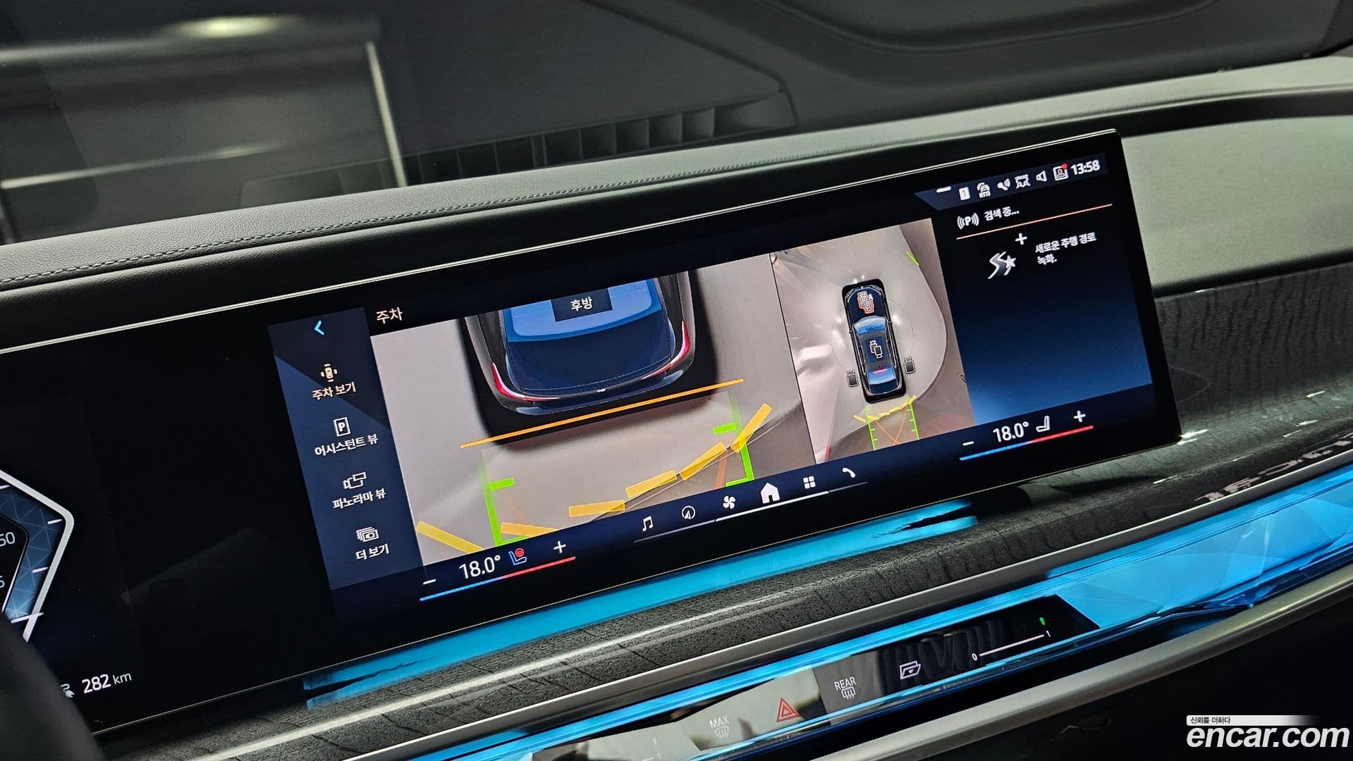 Main__Slider__Photo:i7 BMW 2023.8-12