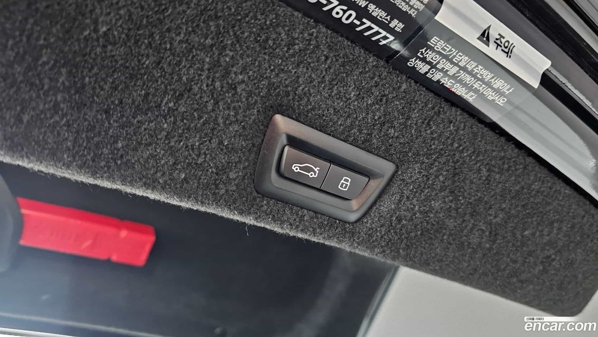 i7 BMW 2023.8-OPTION-021