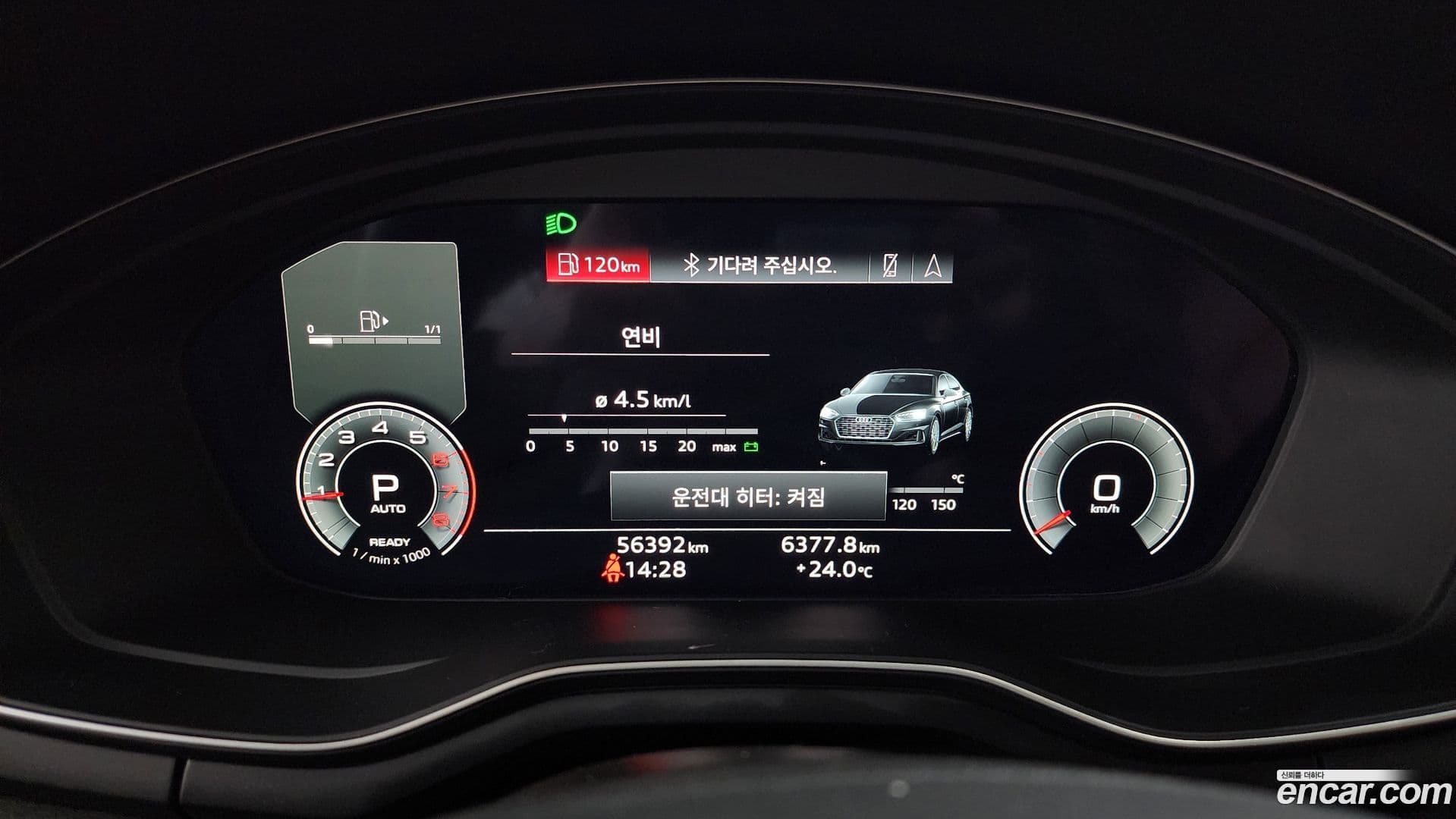 Main__Slider__Photo:A5 Audi 2023.2-7