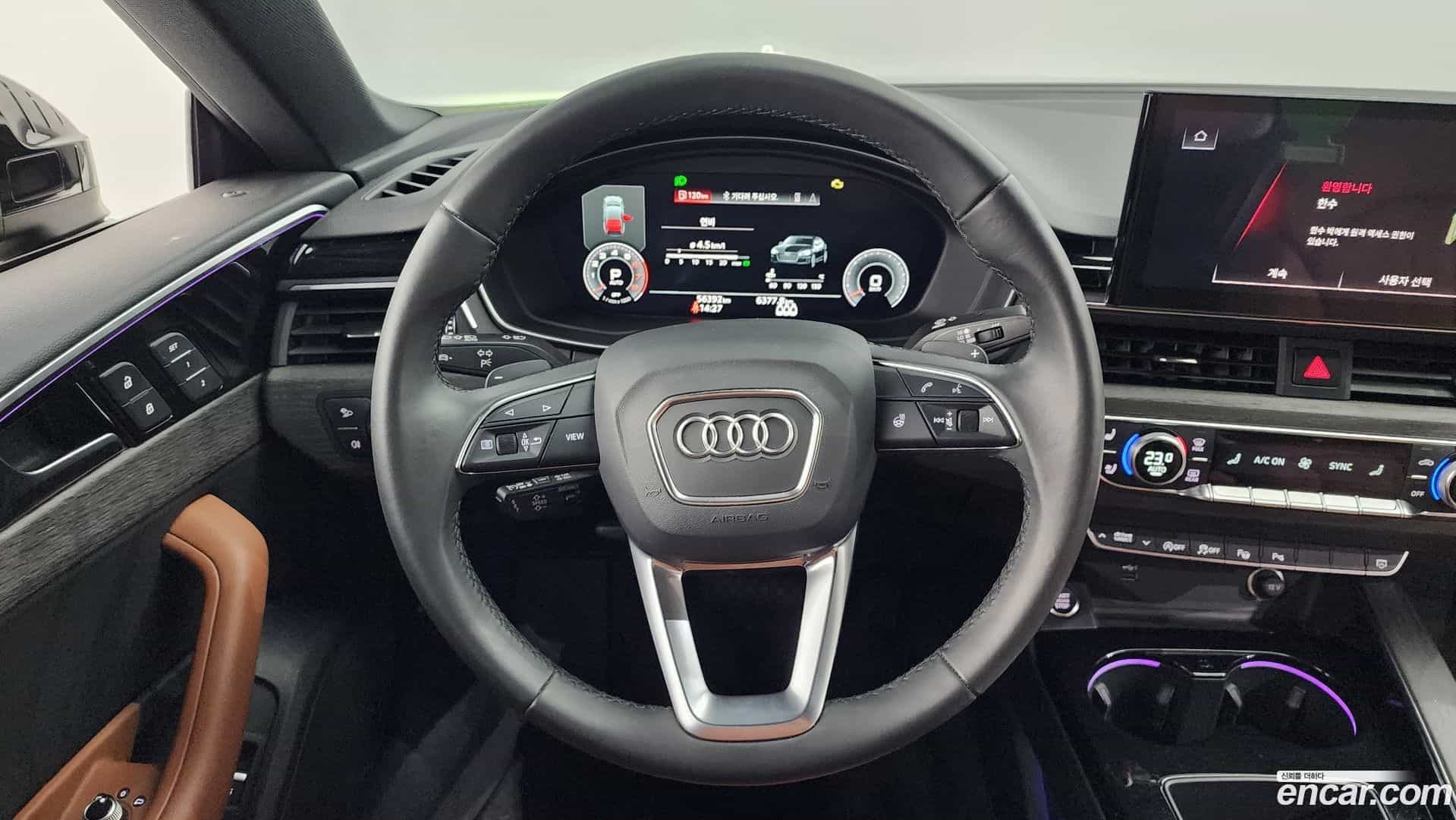 A5 Audi 2023.2-OPTION-017