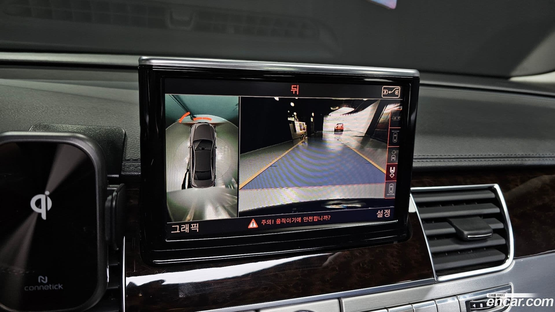 Main__Slider__Photo:A8 Audi 2012.10-14