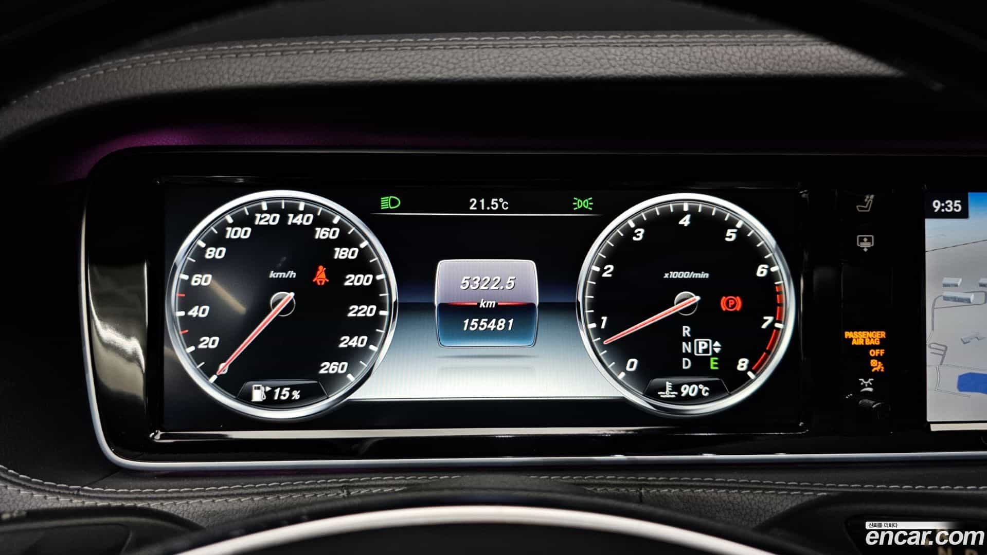 S-Class Mercedes-Benz 2016.11-INNER-008