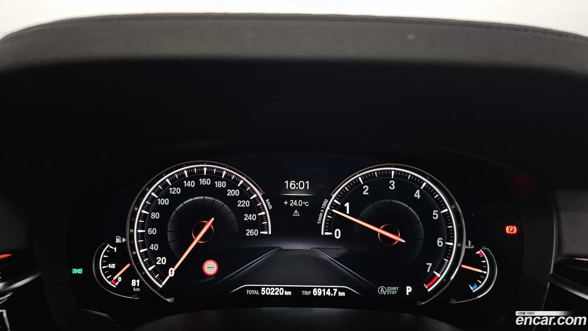 5-Series BMW 2018.8-INNER-008