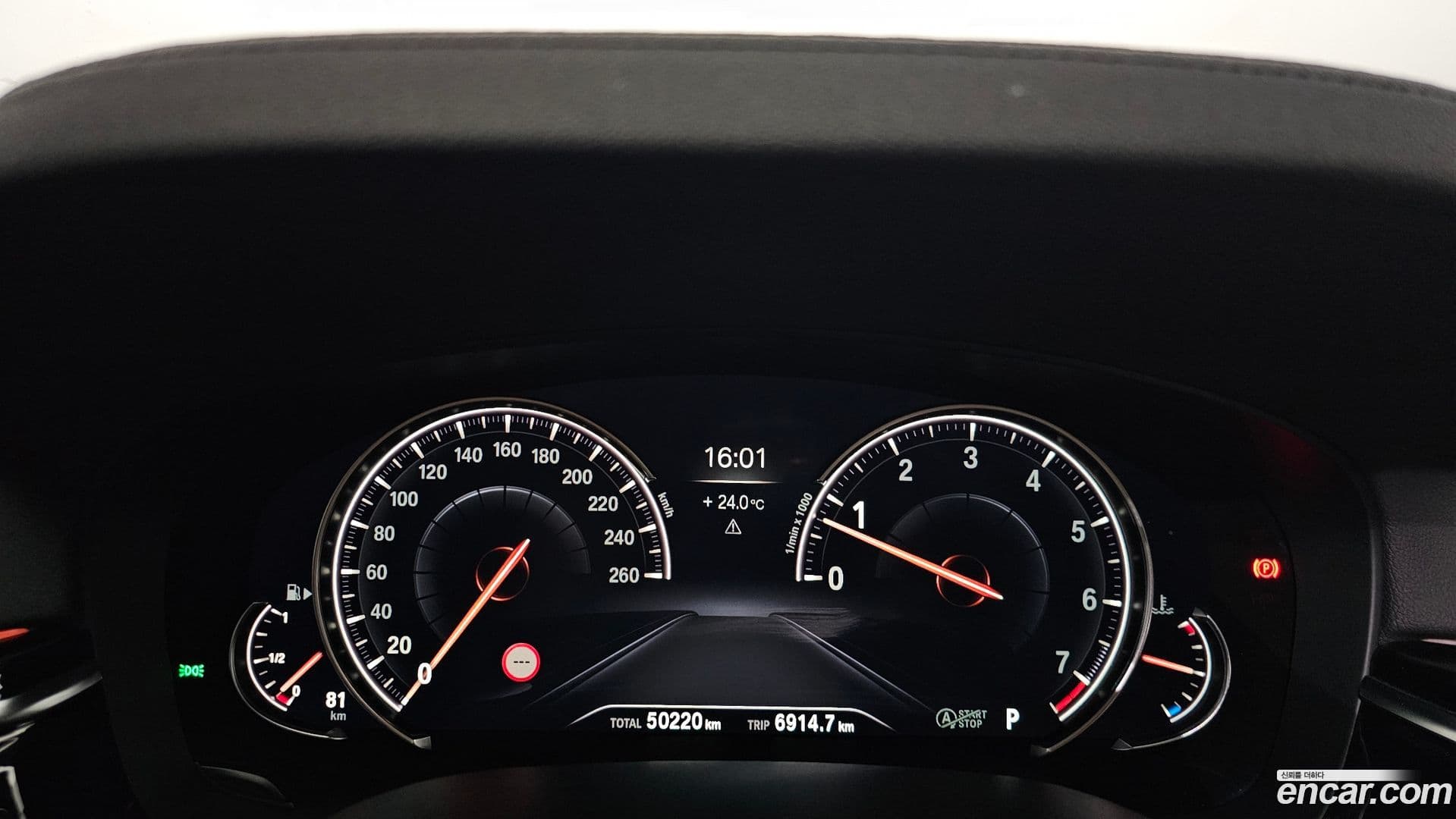 Main__Slider__Photo:5-Series BMW 2018.8-7