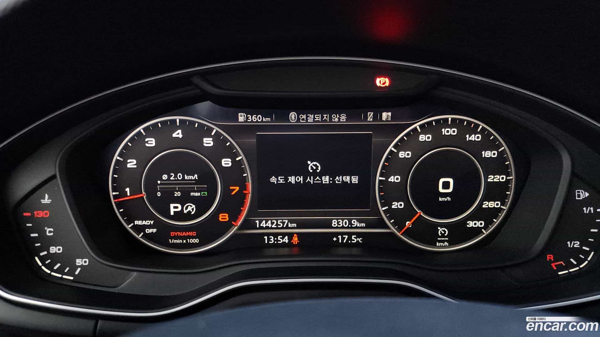 A4 Audi 2016.6-INNER-008