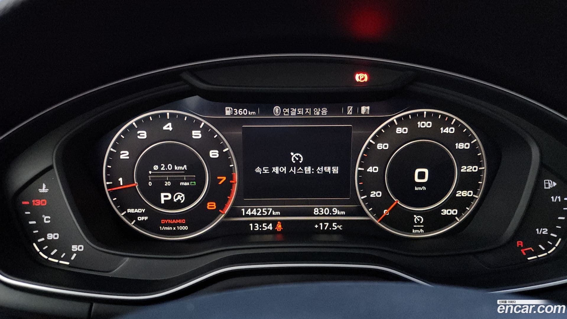 Main__Slider__Photo:A4 Audi 2016.6-7