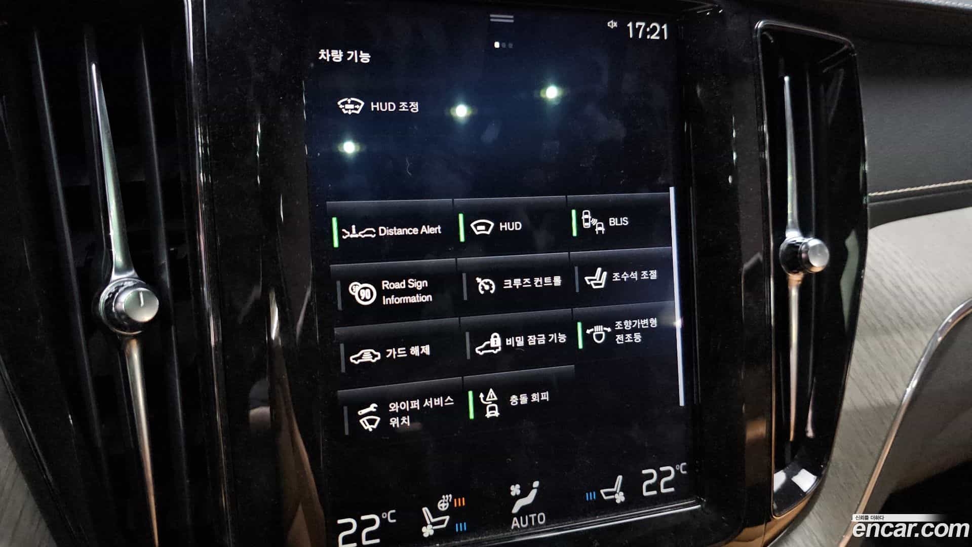 XC60 Volvo 2019.6-OPTION-022