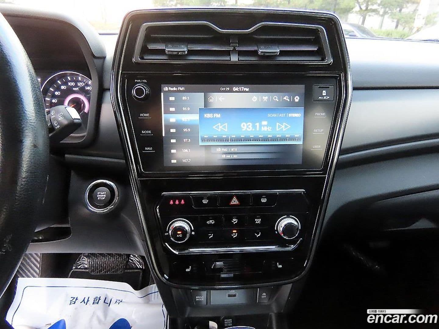 Main__Slider__Photo:TIBOLI KG_Mobility_Ssangyong 2023.0-12