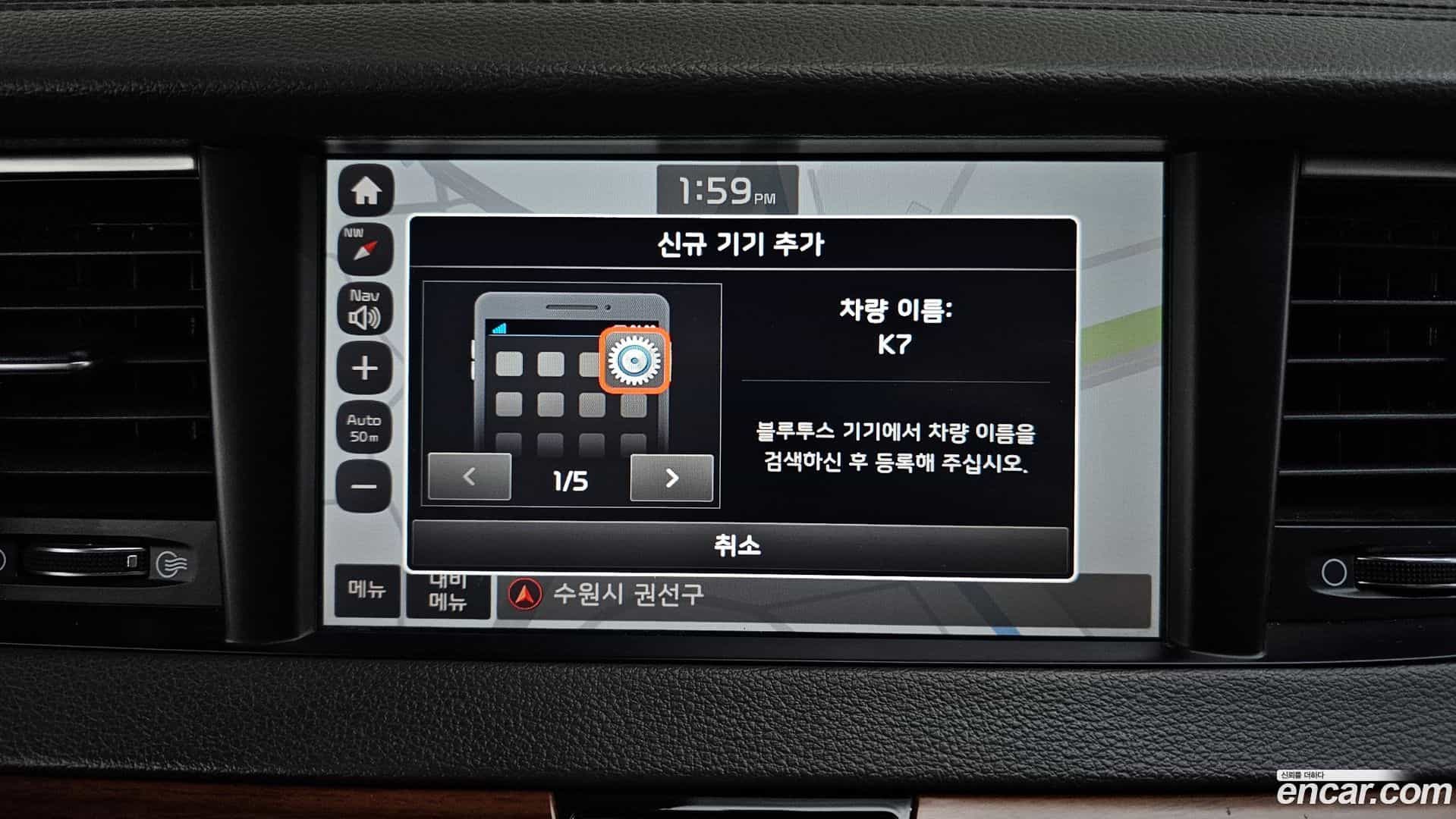 K7 Kia 2016.10-OPTION-020