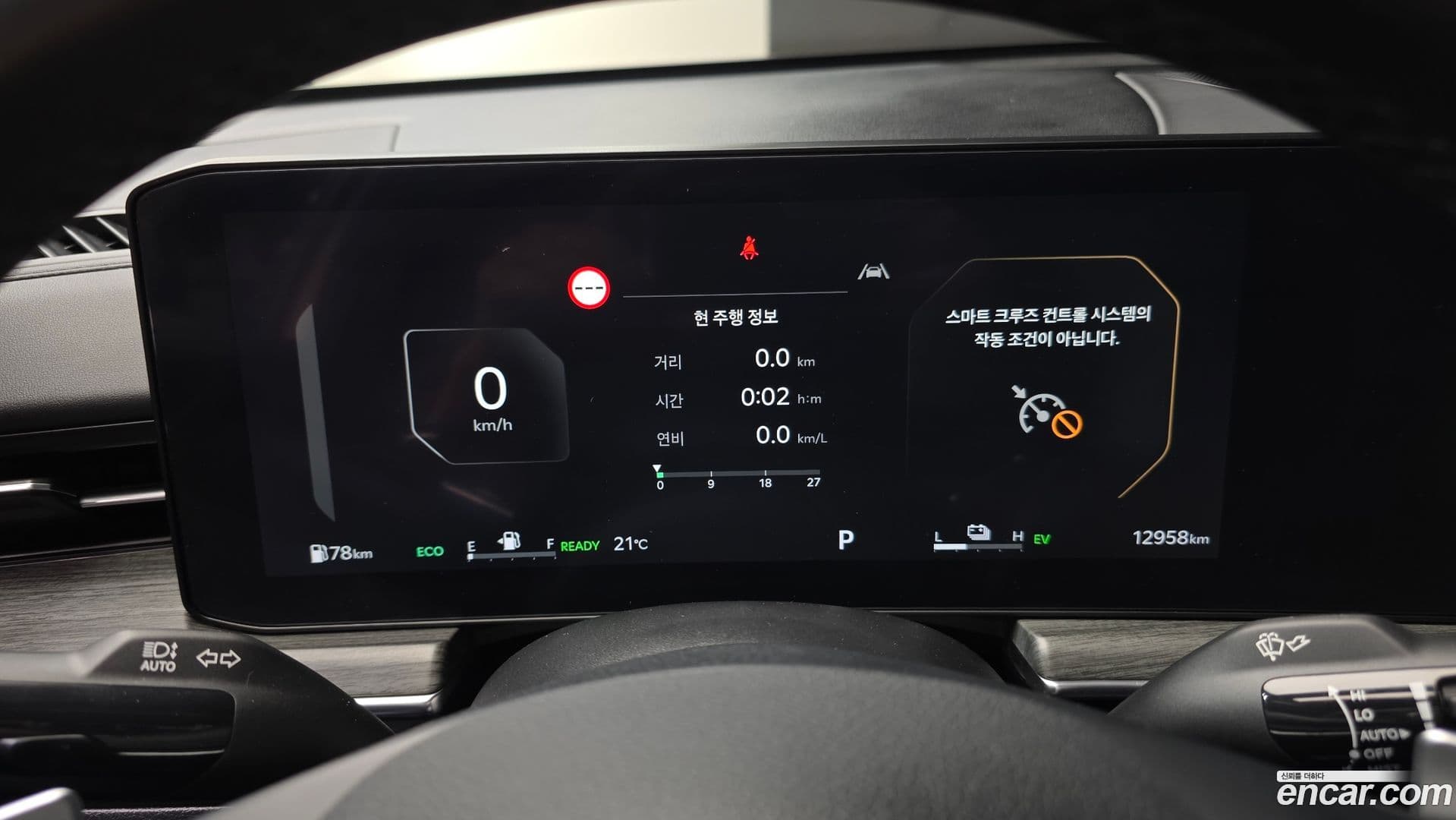 Main__Slider__Photo:K5 Kia 2024.9-7