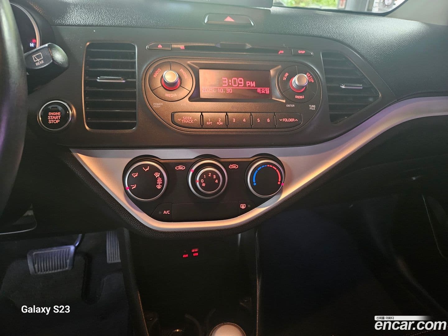 Main__Slider__Photo:morning Kia 2016.9-13