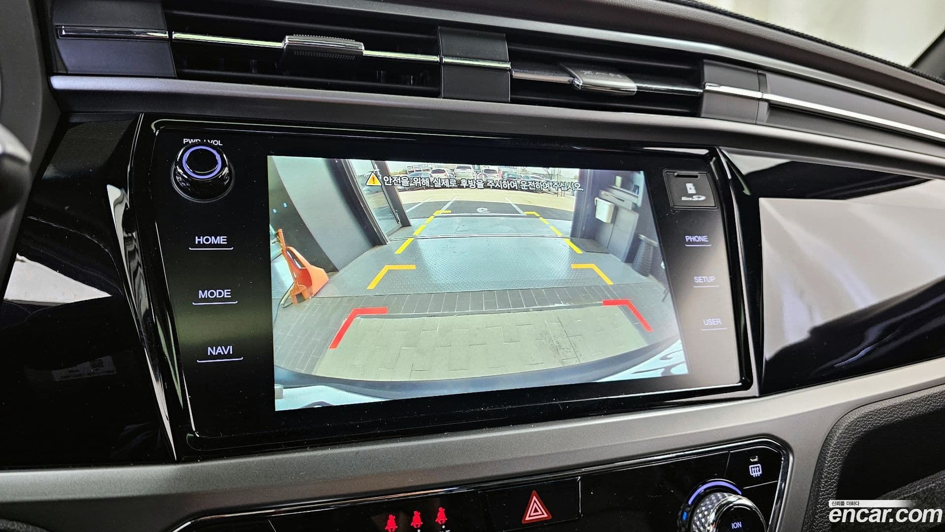 Main__Slider__Photo:KORANDO KG Mobility 2019.7-14