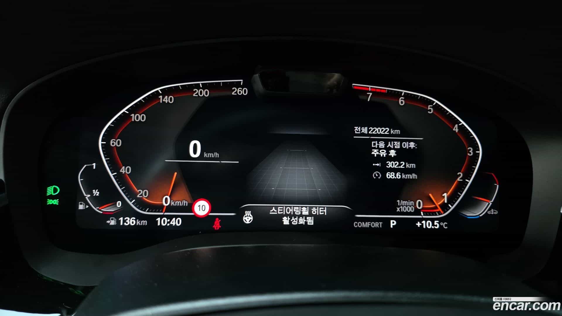 Gran Turismo BMW 2023.4-INNER-008