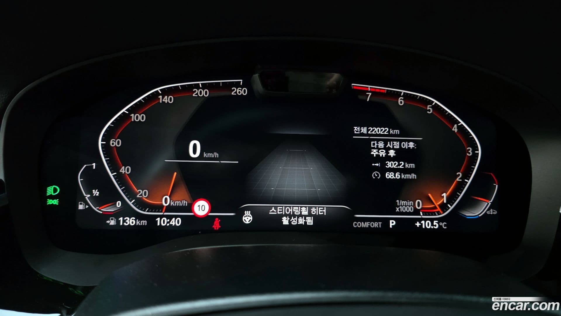 Main__Slider__Photo:Gran Turismo BMW 2023.4-7