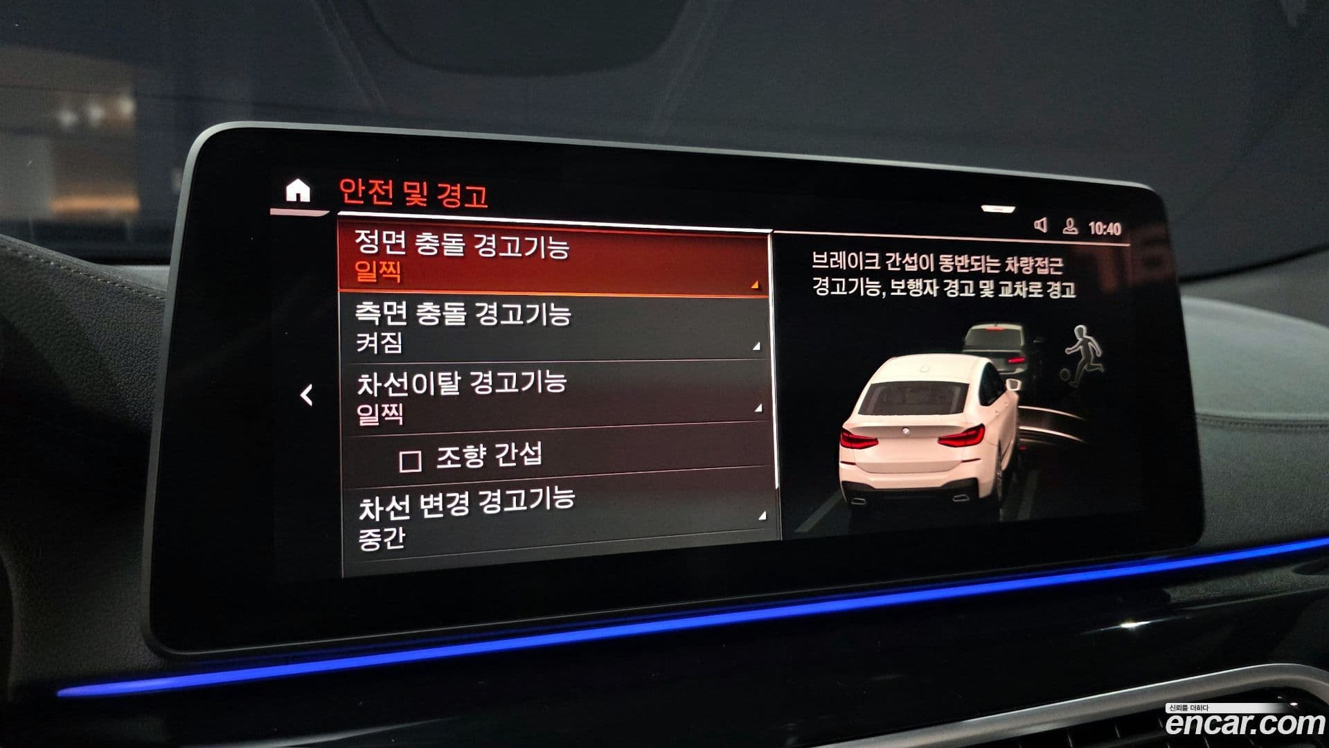 Main__Slider__Photo:Gran Turismo BMW 2023.4-15