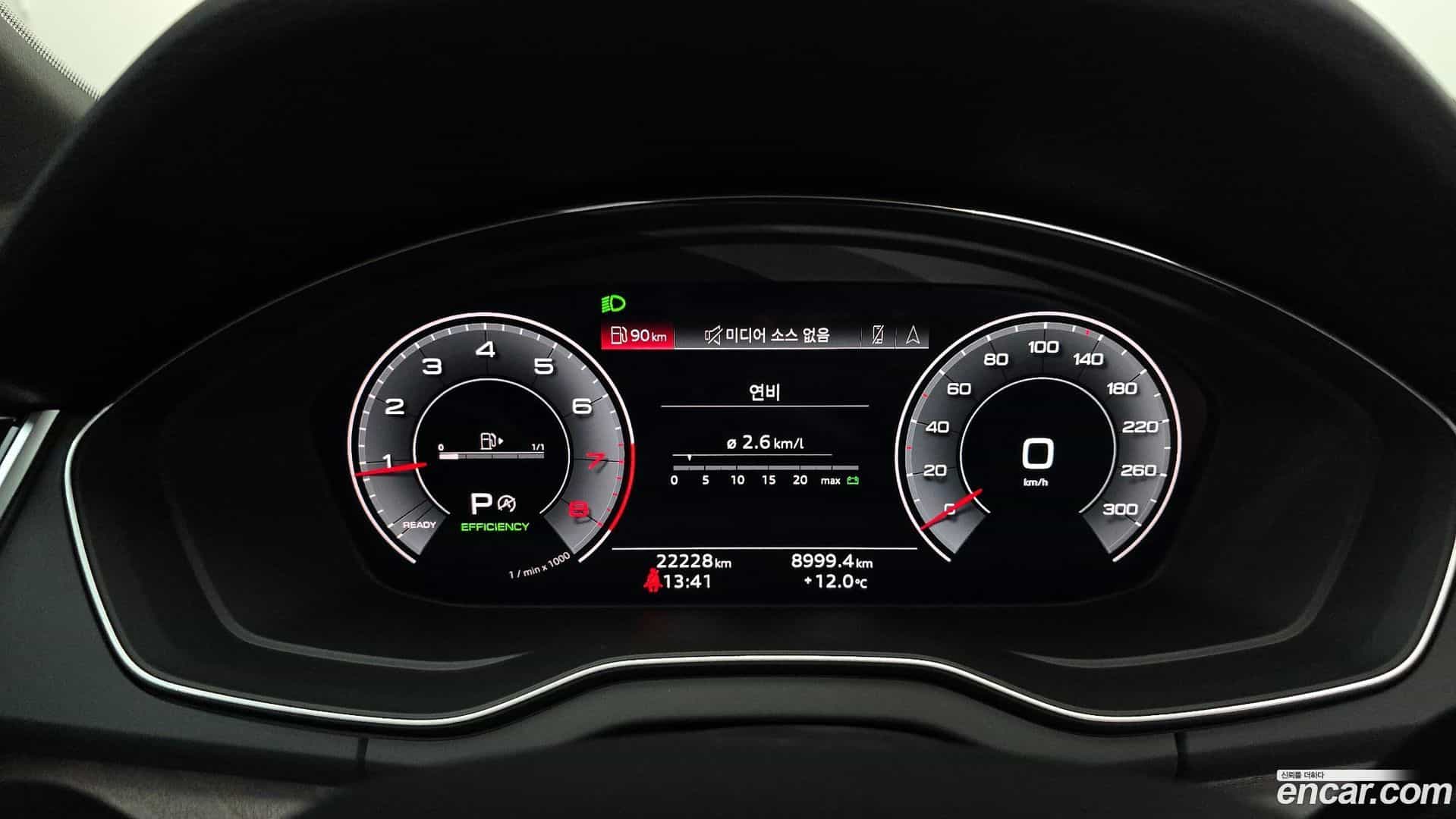 Q5 Audi 2023.5-INNER-008