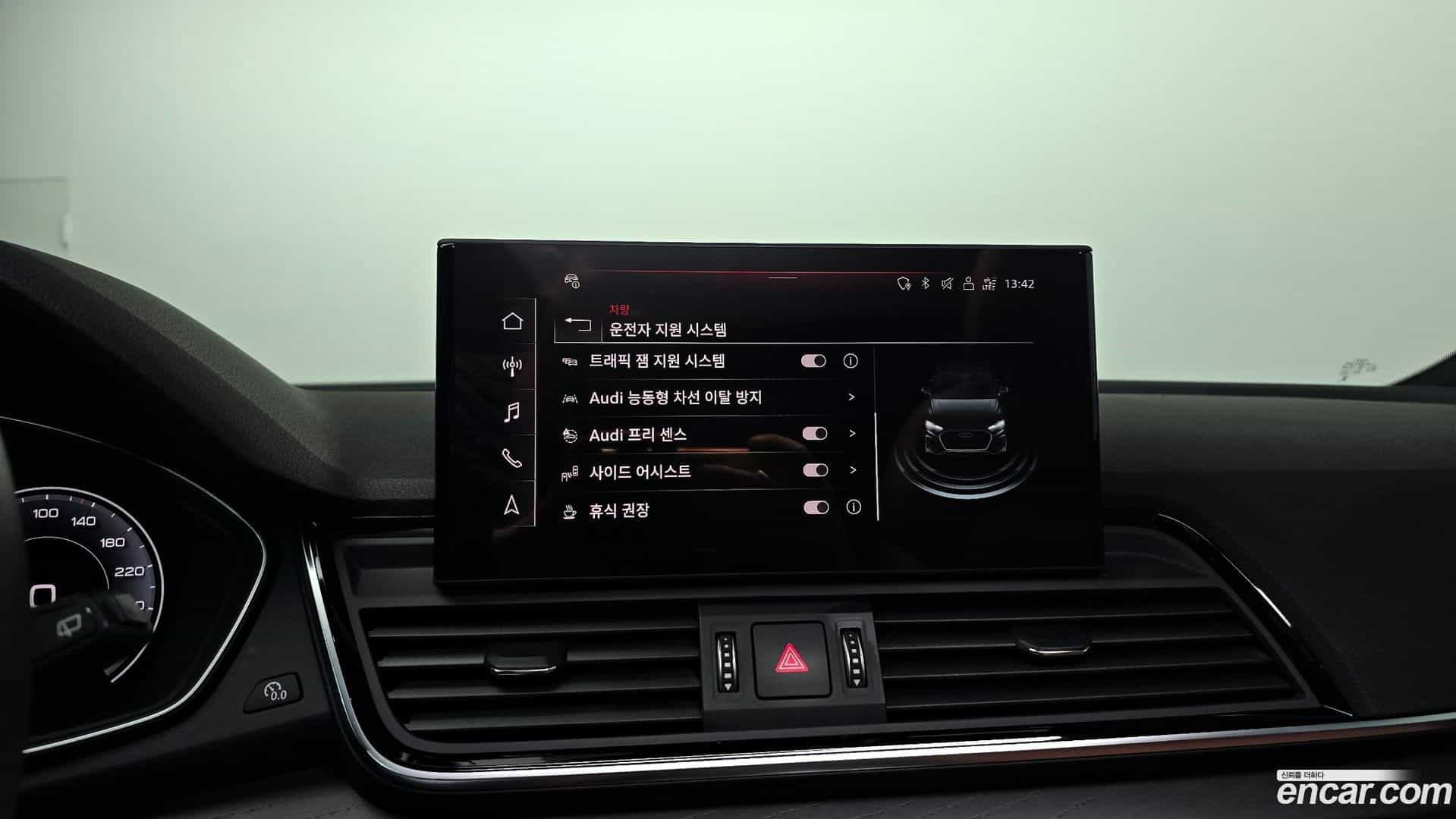 Q5 Audi 2023.5-OPTION-019