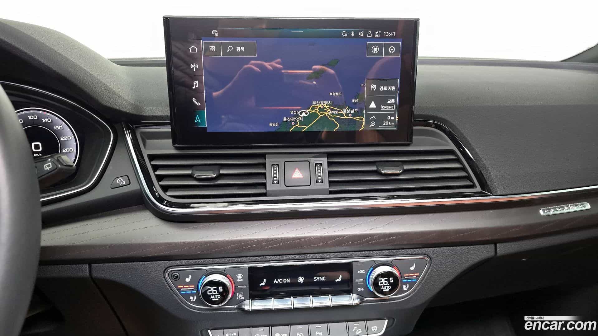 Q5 Audi 2023.5-OPTION-020