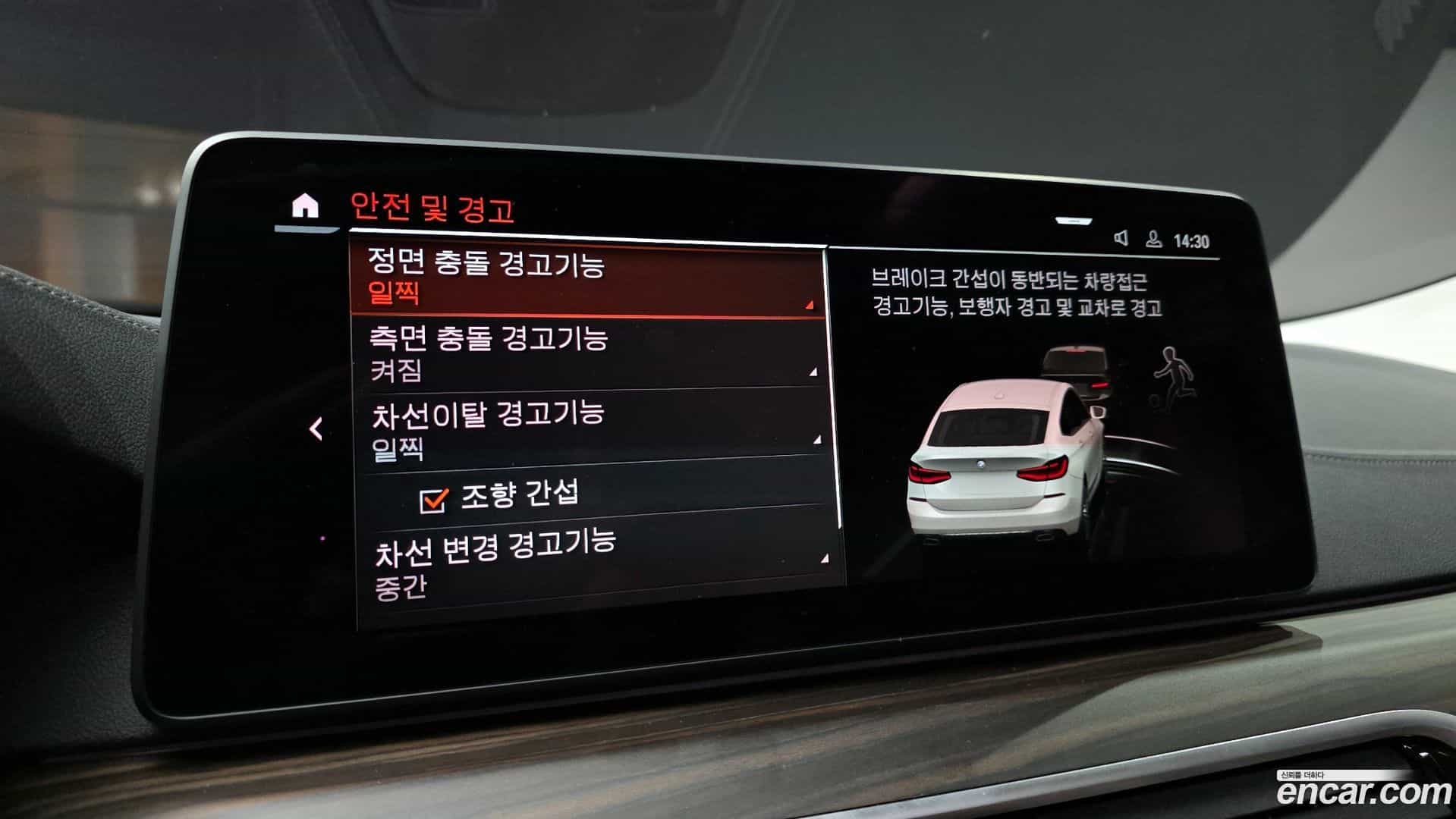 Gran Turismo BMW 2024.4-OPTION-020