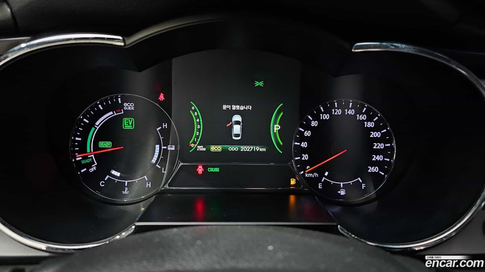 K5 Kia 2012.5-INNER-008