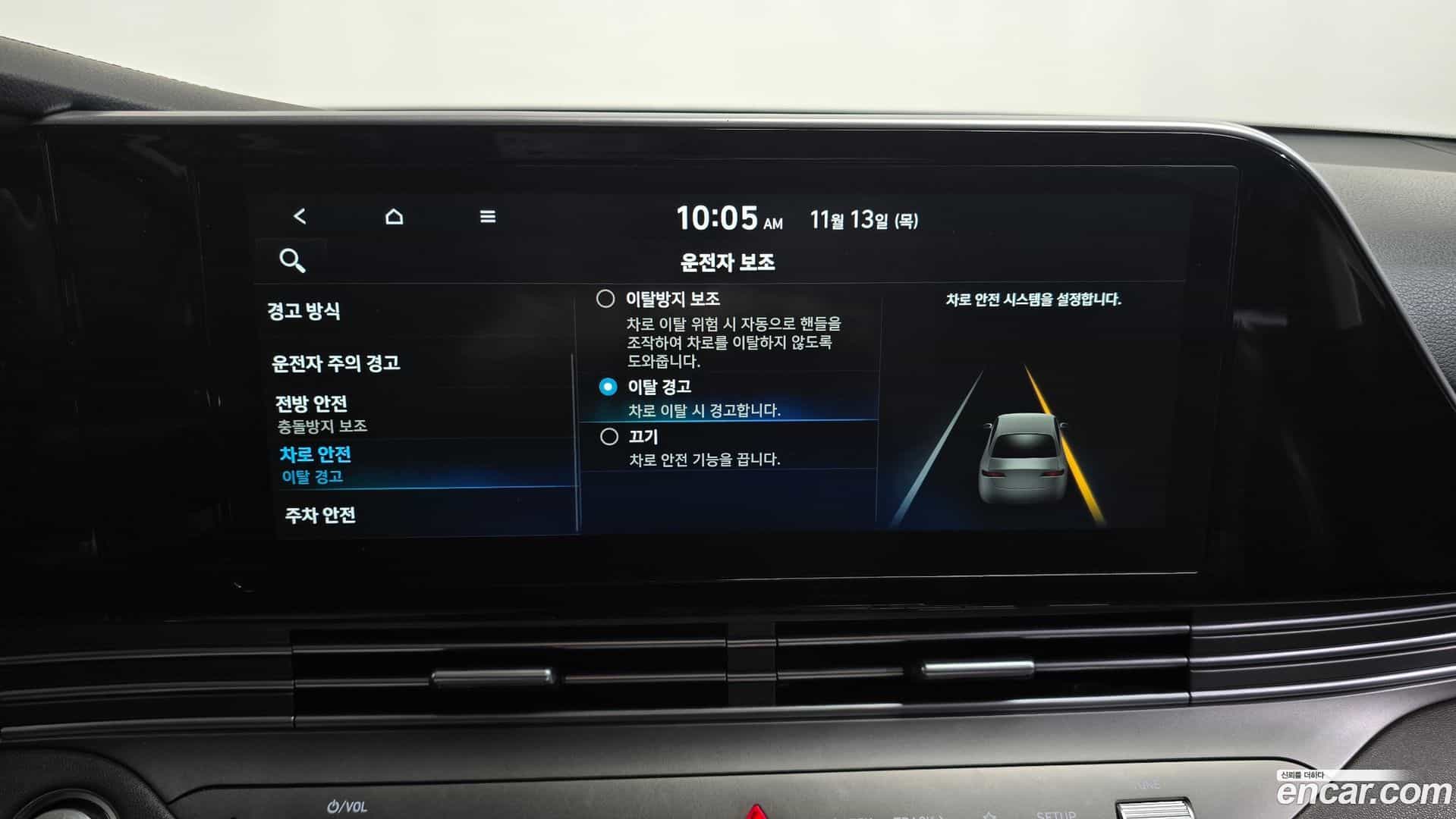 Grandeur Hyundai 2020.6-OPTION-020