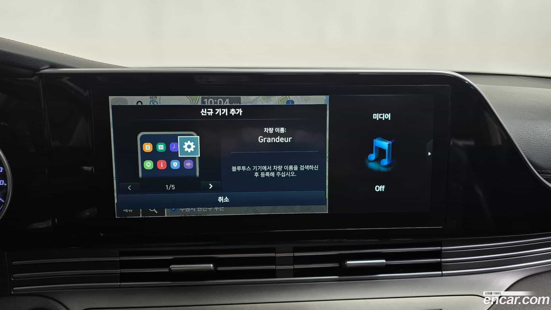 Grandeur Hyundai 2020.6-OPTION-021