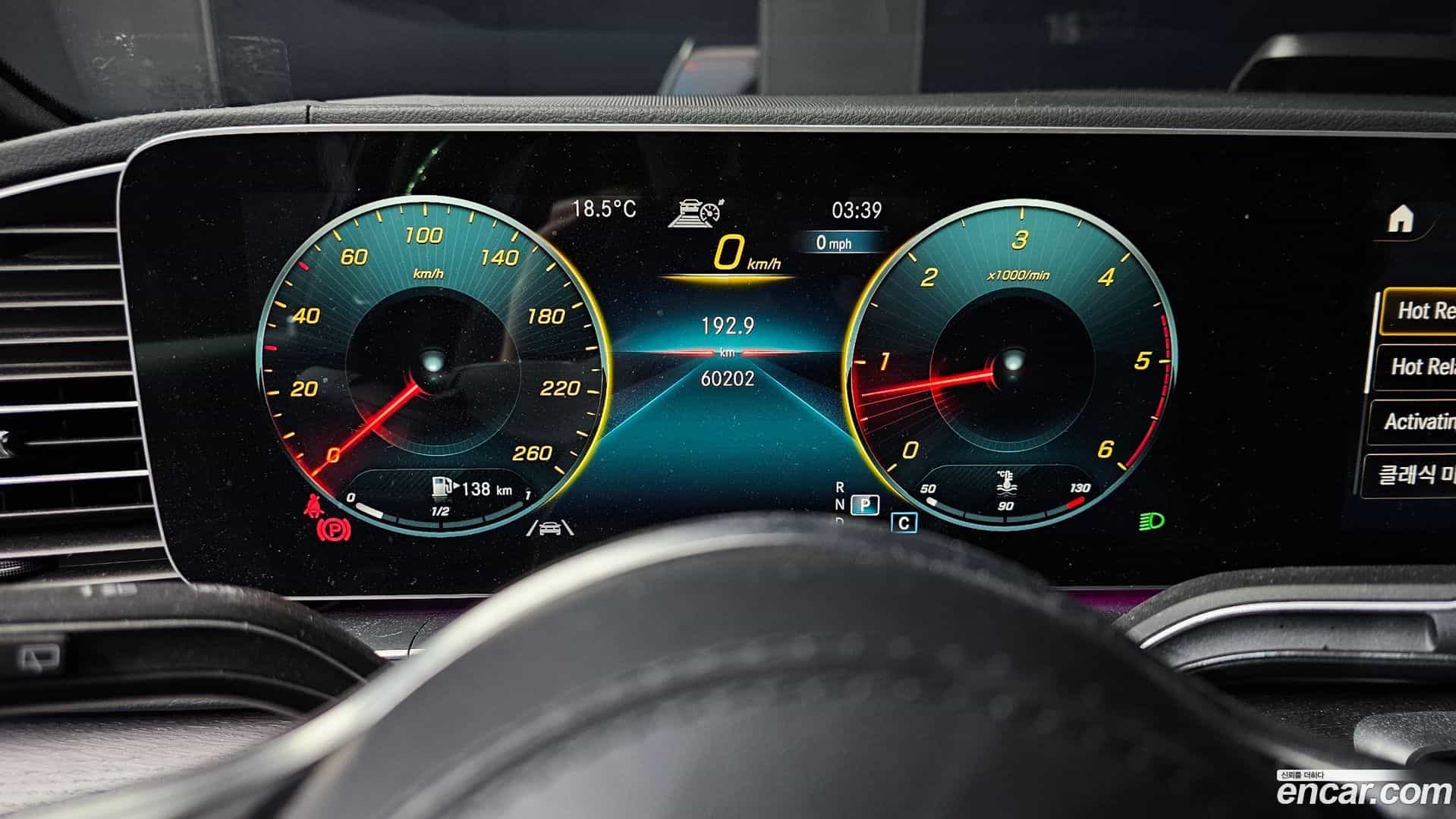 GLS-Class Mercedes-Benz 2022.6-INNER-008