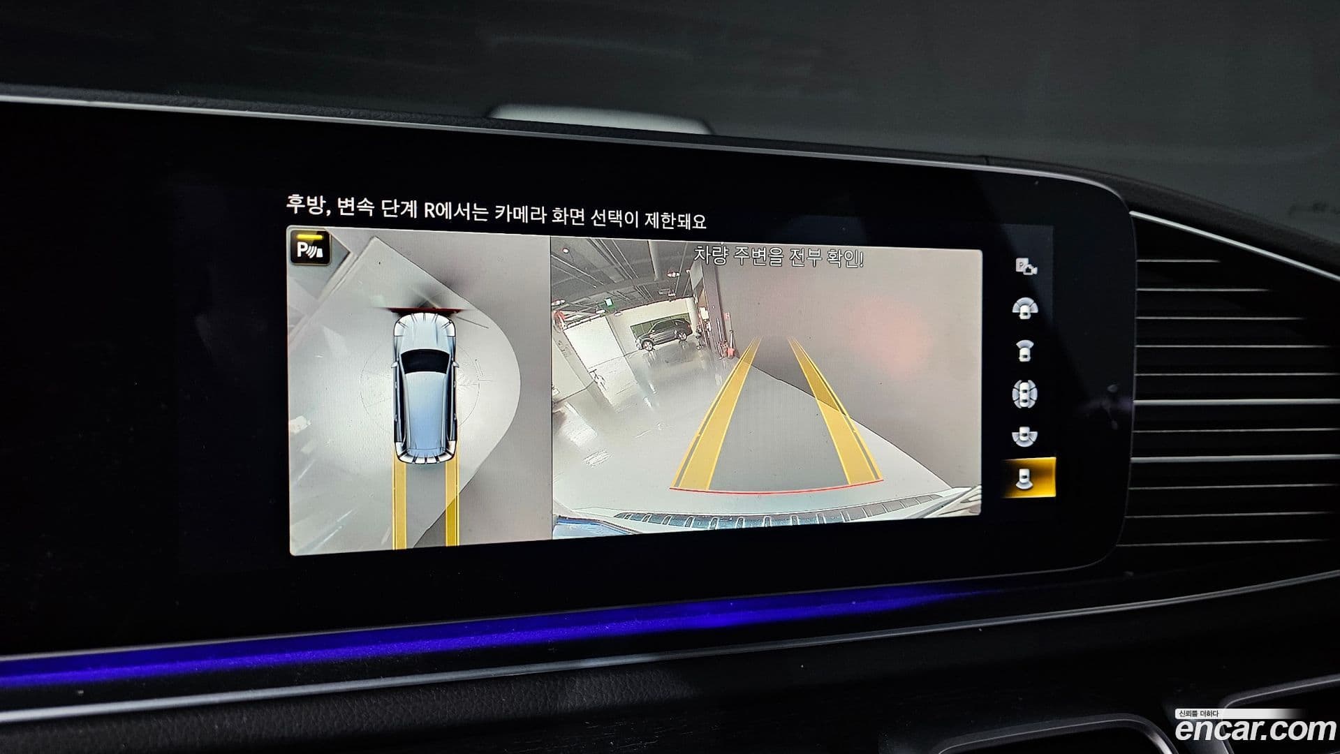 Main__Slider__Photo:GLS-Class Mercedes-Benz 2022.6-13