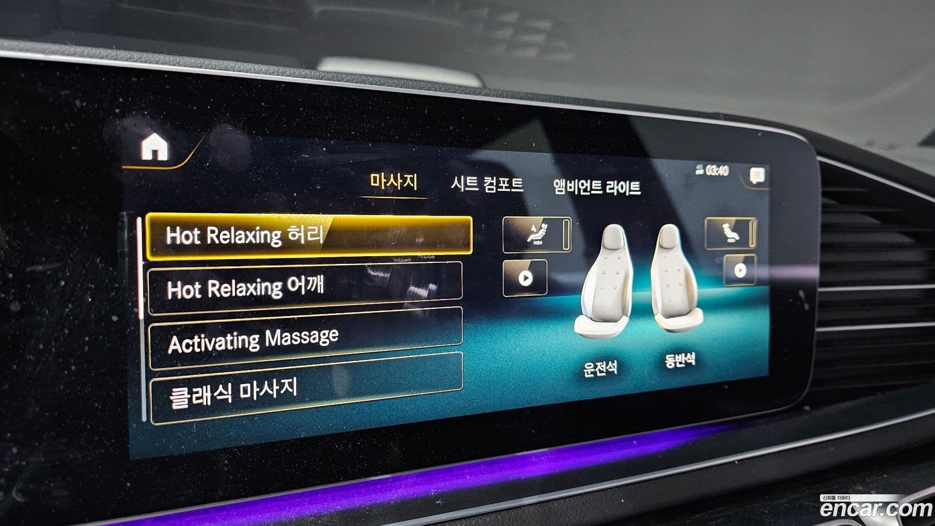 Main__Slider__Photo:GLS-Class Mercedes-Benz 2022.6-14