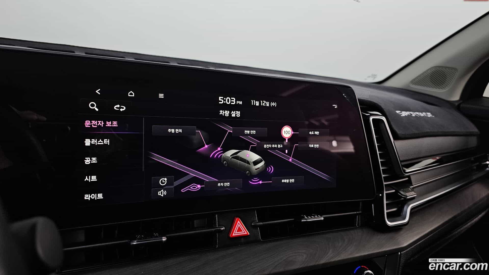 Sportage Kia 2024.9-OPTION-022