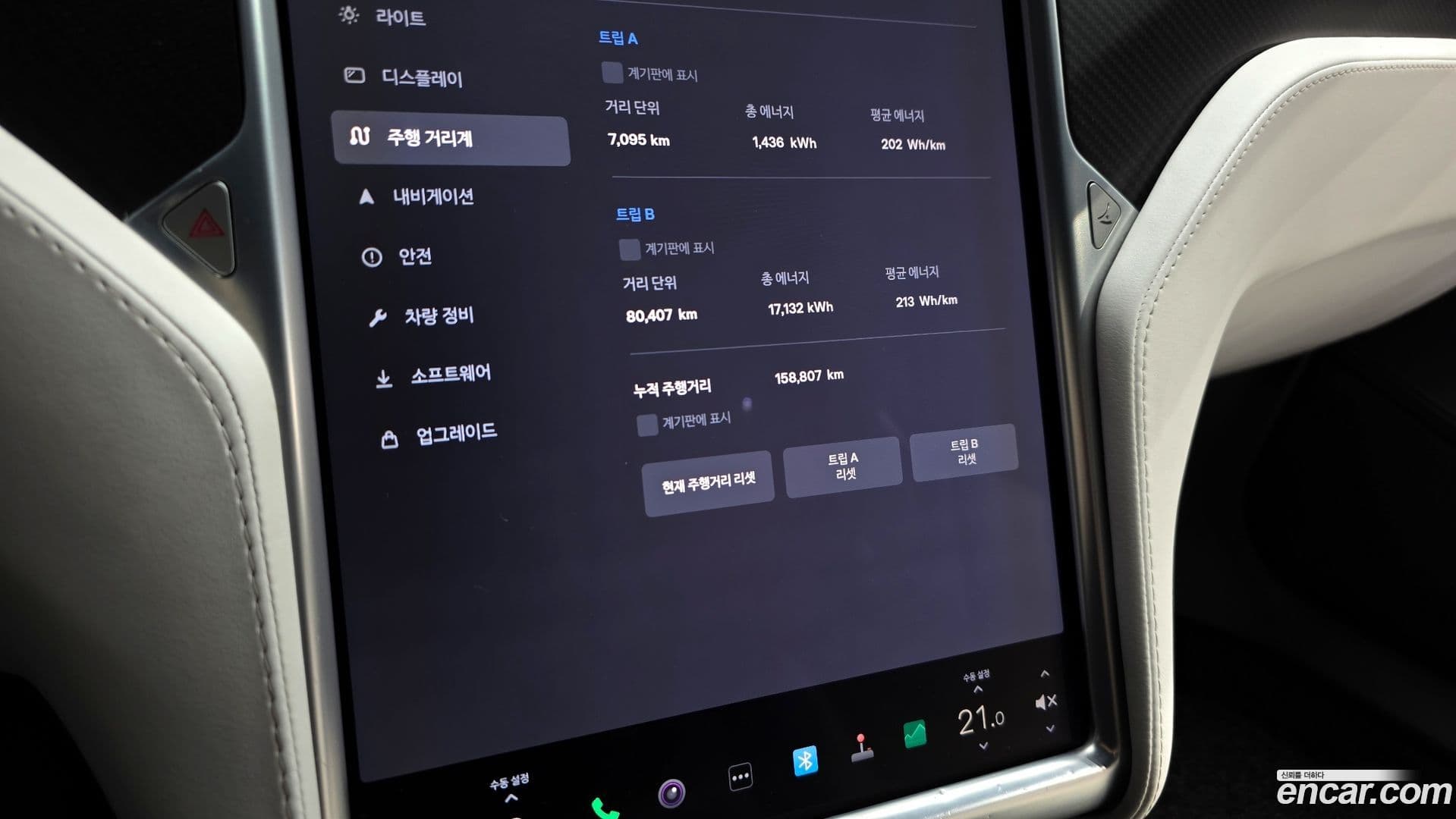 Main__Slider__Photo:Model S Tesla 2017.11-7