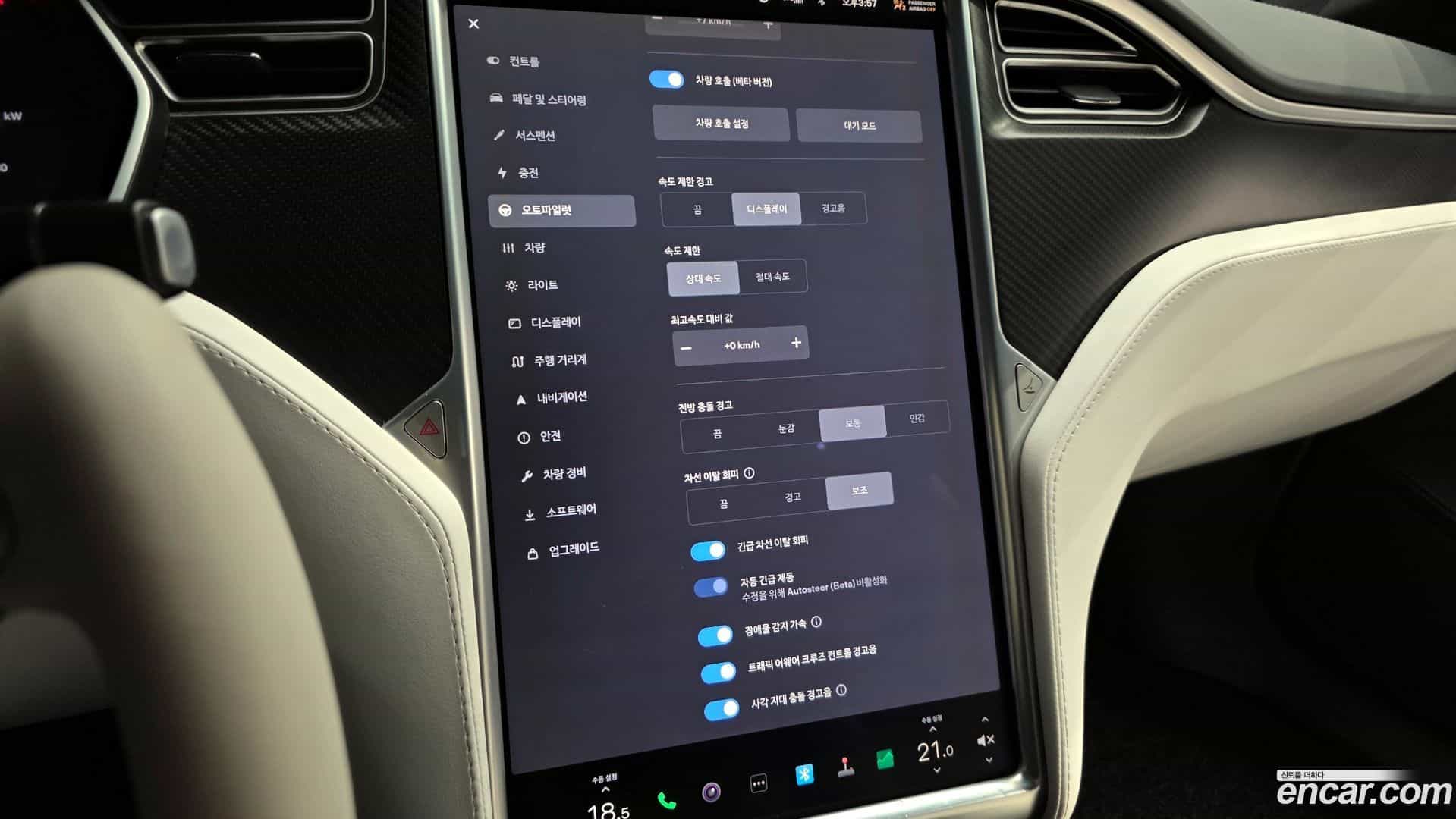 Model S Tesla 2017.11-OPTION-020