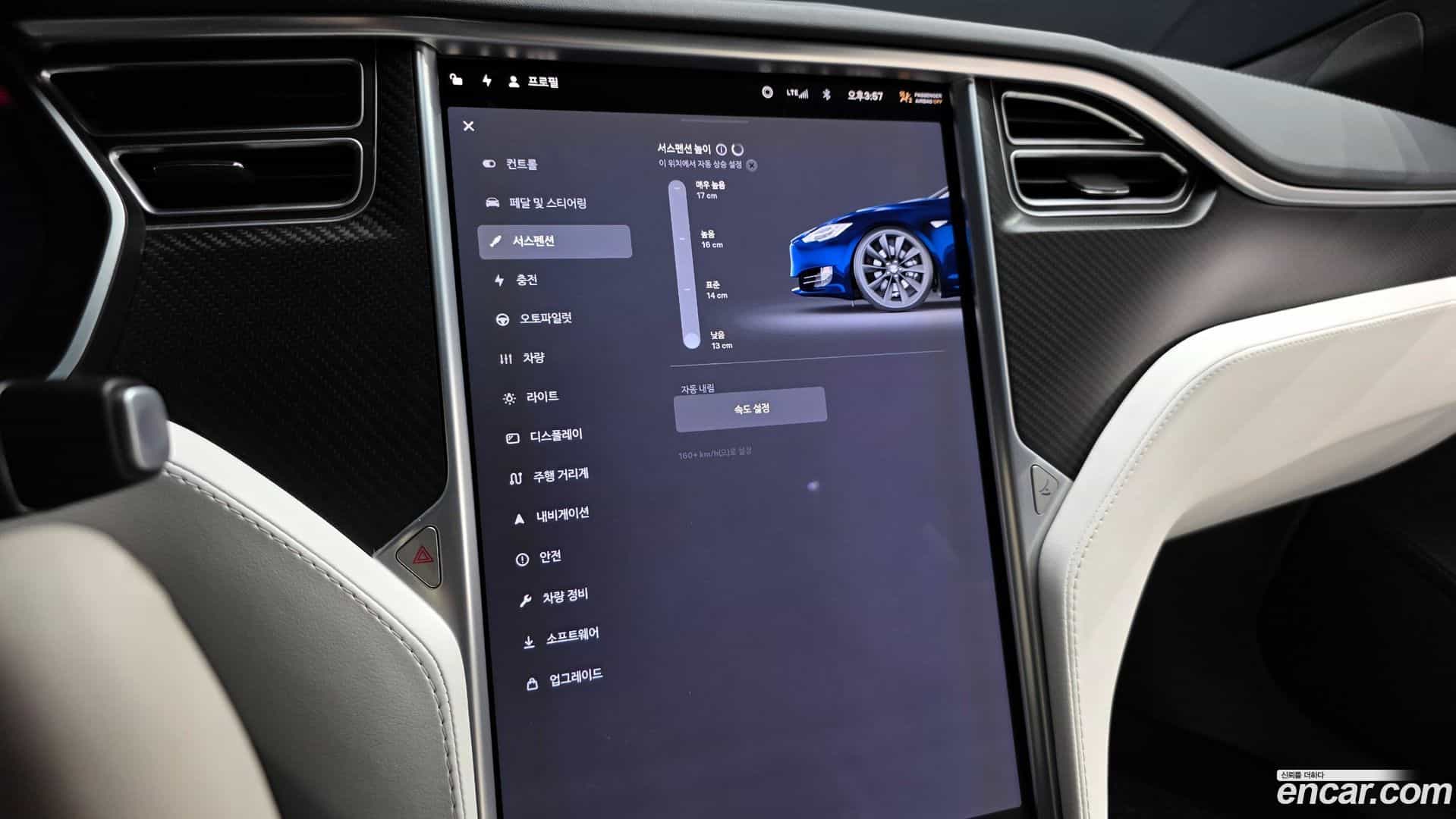 Model S Tesla 2017.11-OPTION-021