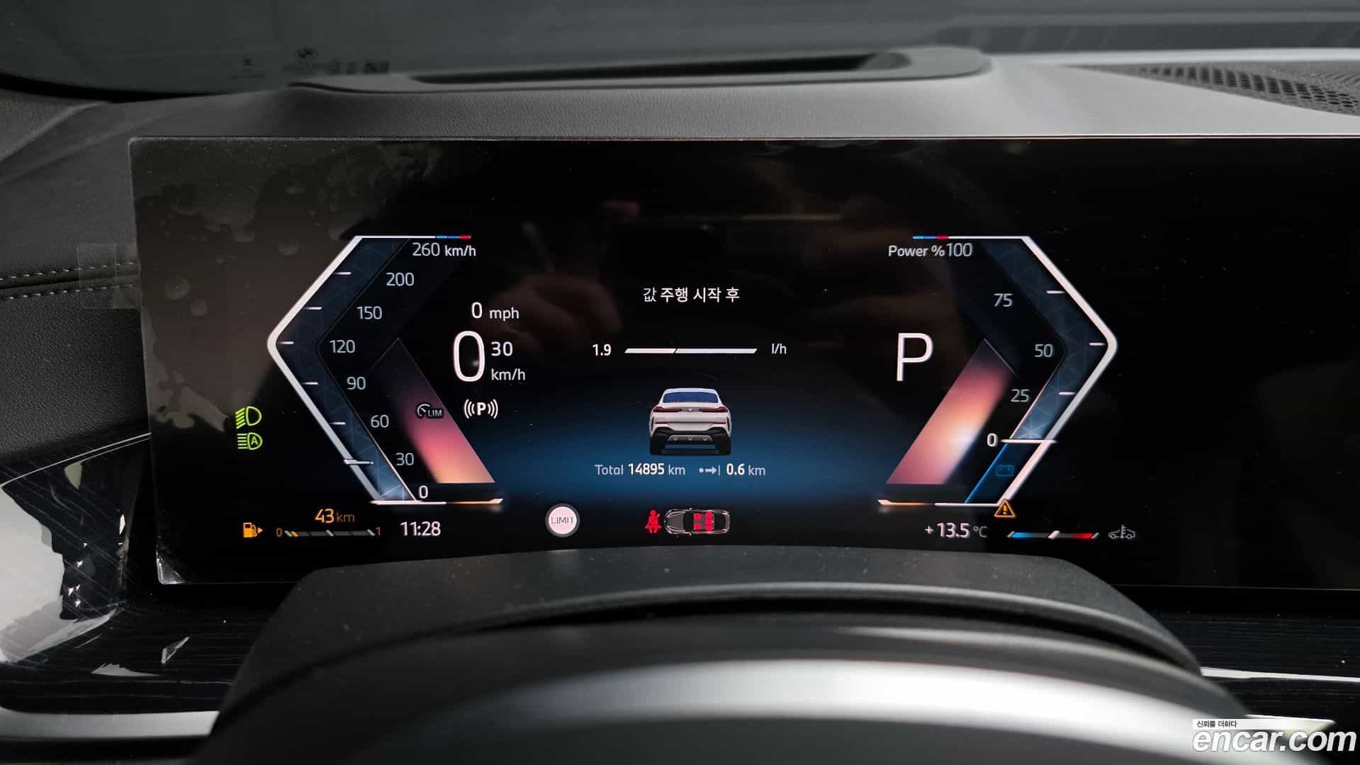 X6 BMW 2023.7-INNER-008