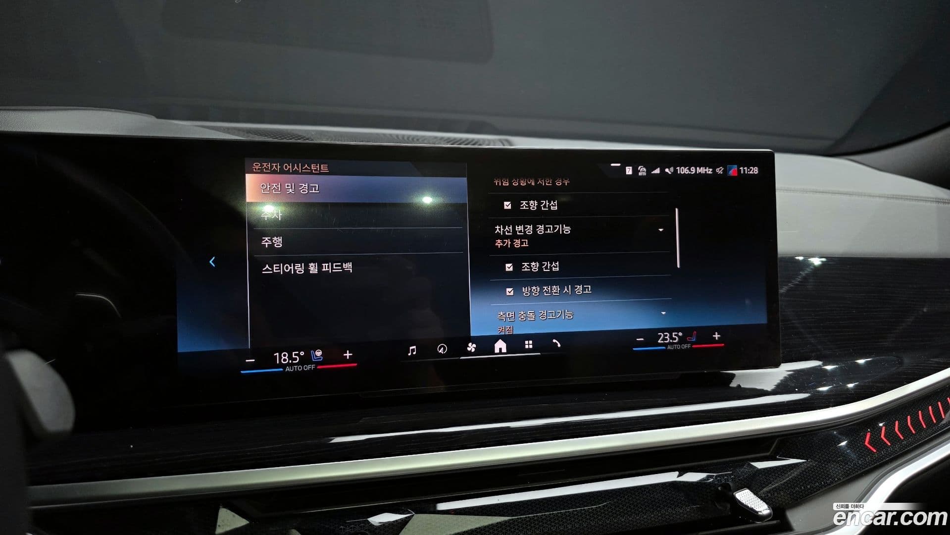 Main__Slider__Photo:X6 BMW 2023.7-15