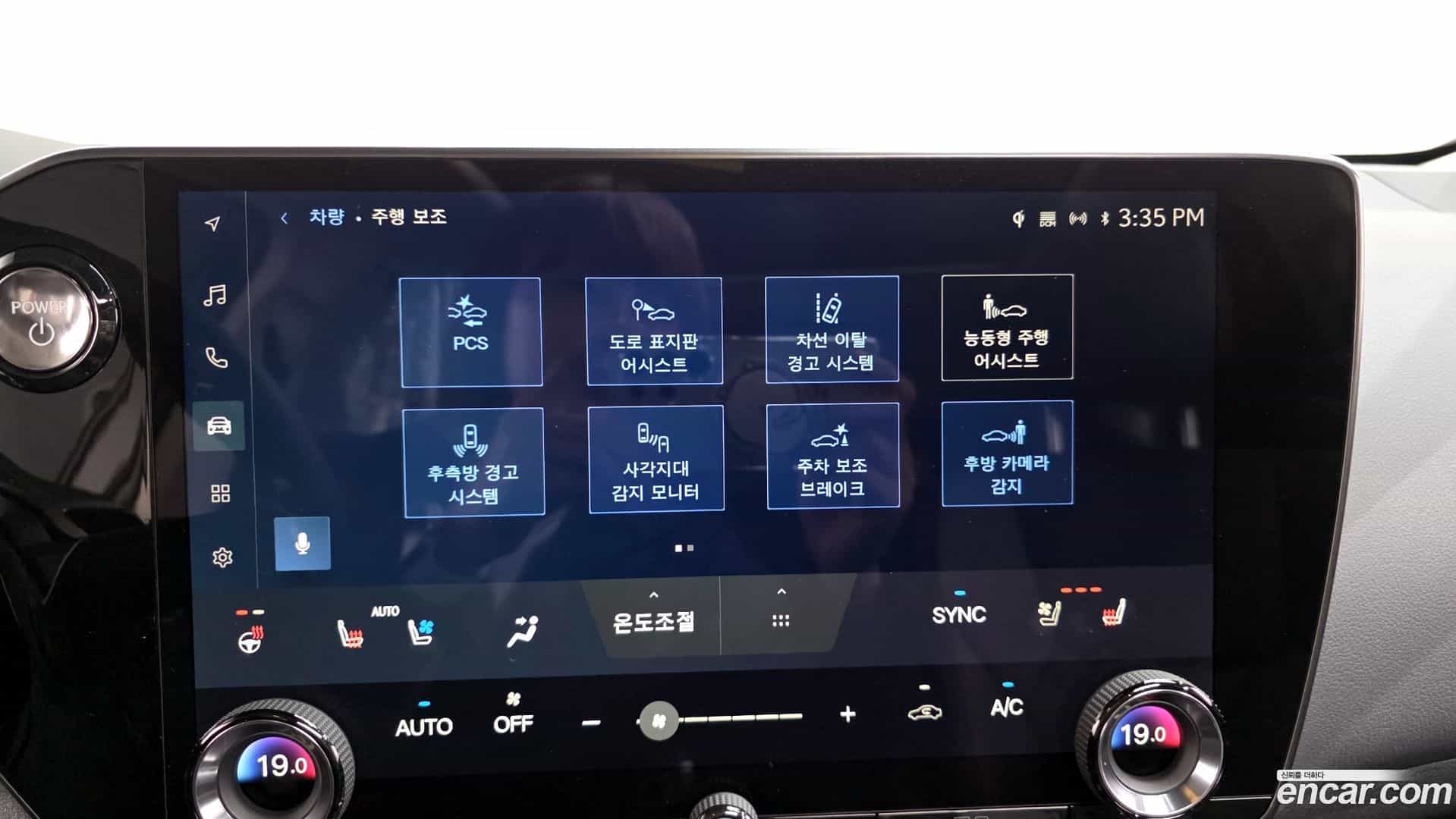 NX Lexus 2025.8-OPTION-020