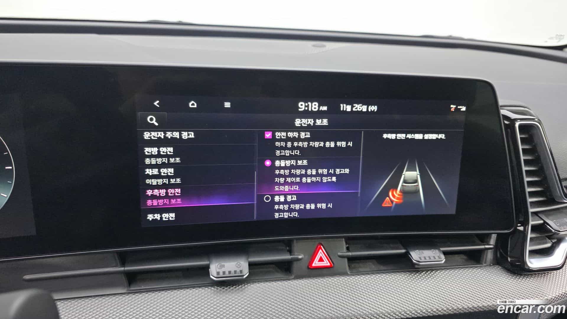 Sportage Kia 2022.2-OPTION-021