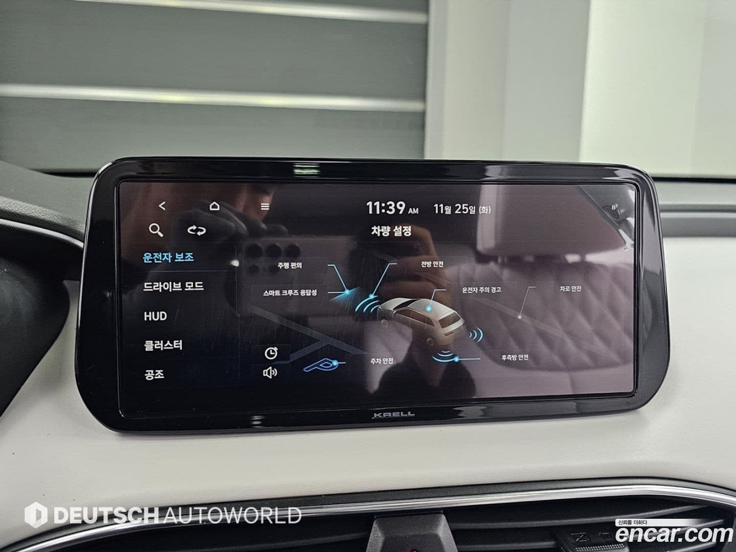 Main__Slider__Photo:Santafe Hyundai 2020.5-16