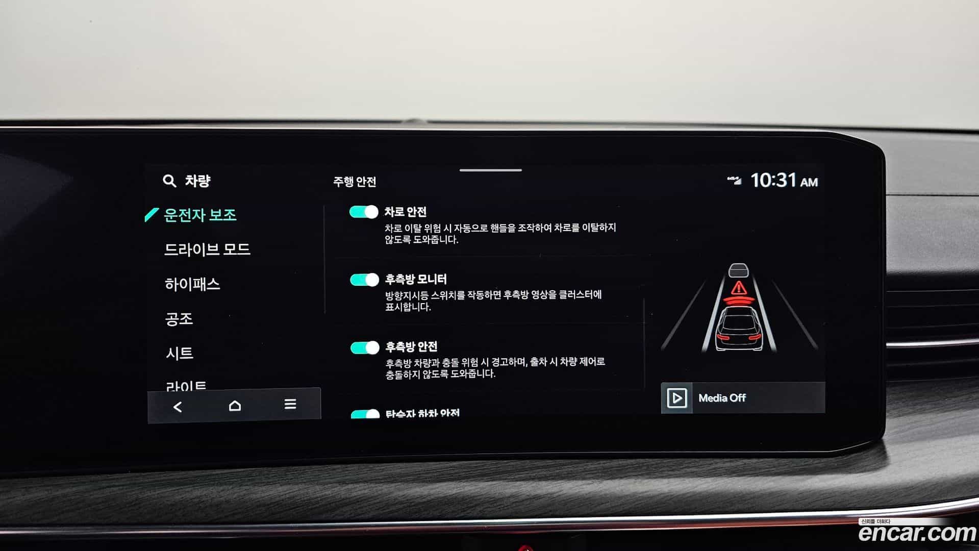 K5 Kia 2024.4-OPTION-021