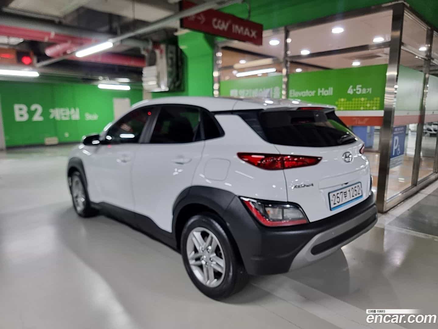 Kona Hyundai 2022.2-OUTER-003