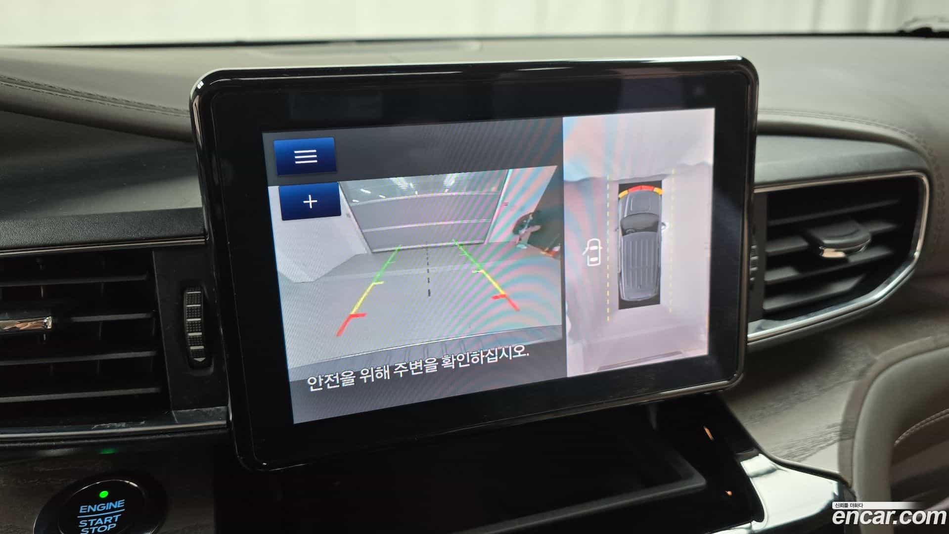 Explorer Ford 2021.11-OPTION-019