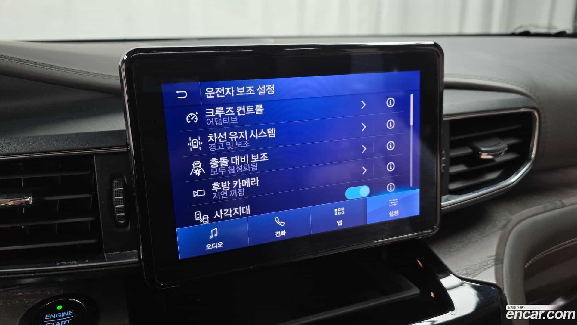 Explorer Ford 2021.11-OPTION-020