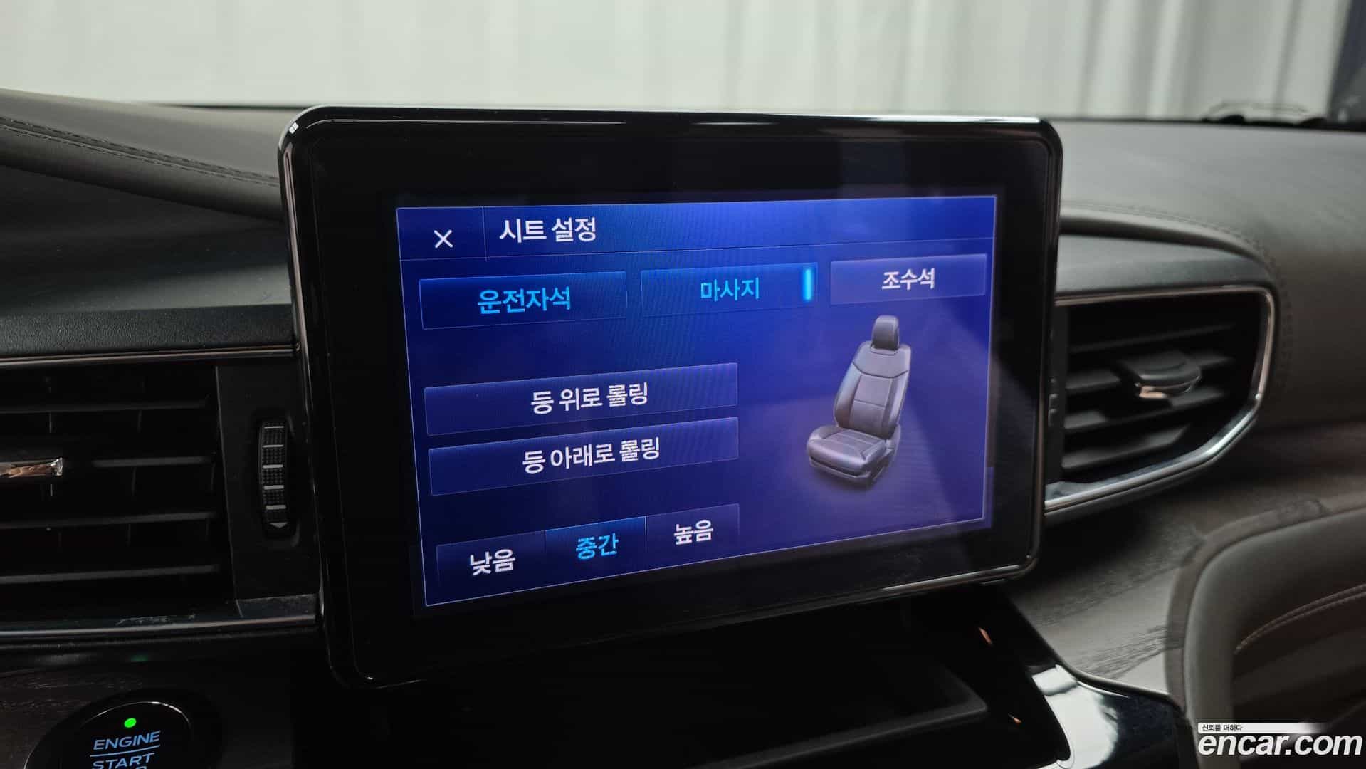 Explorer Ford 2021.11-OPTION-021